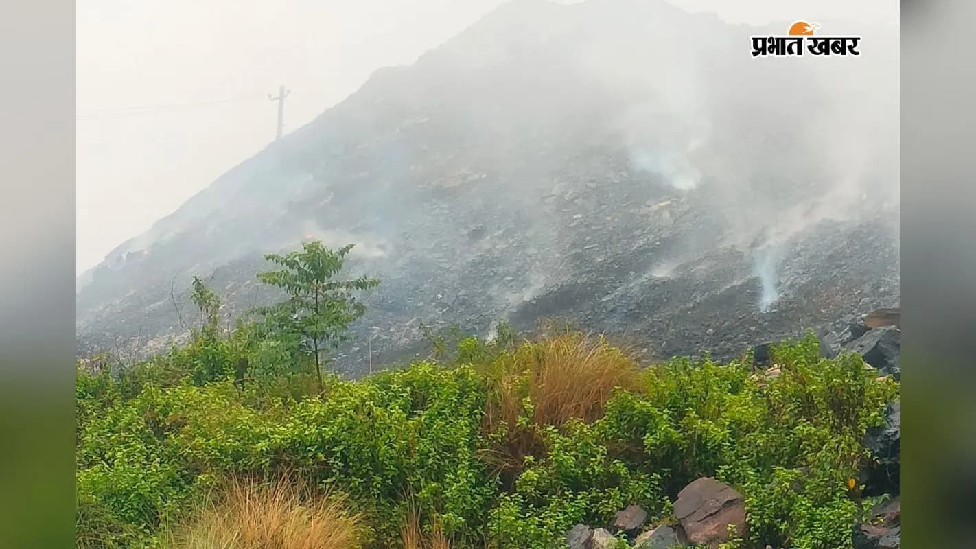 सेंट्रल कोलफील्ड्स लिमिटेड के तोपा परियोजना से निकलता धुंआ सेंट्रल कोलफील्ड्स लिमिटेड के तोपा परियोजना से निकलता धुंआ