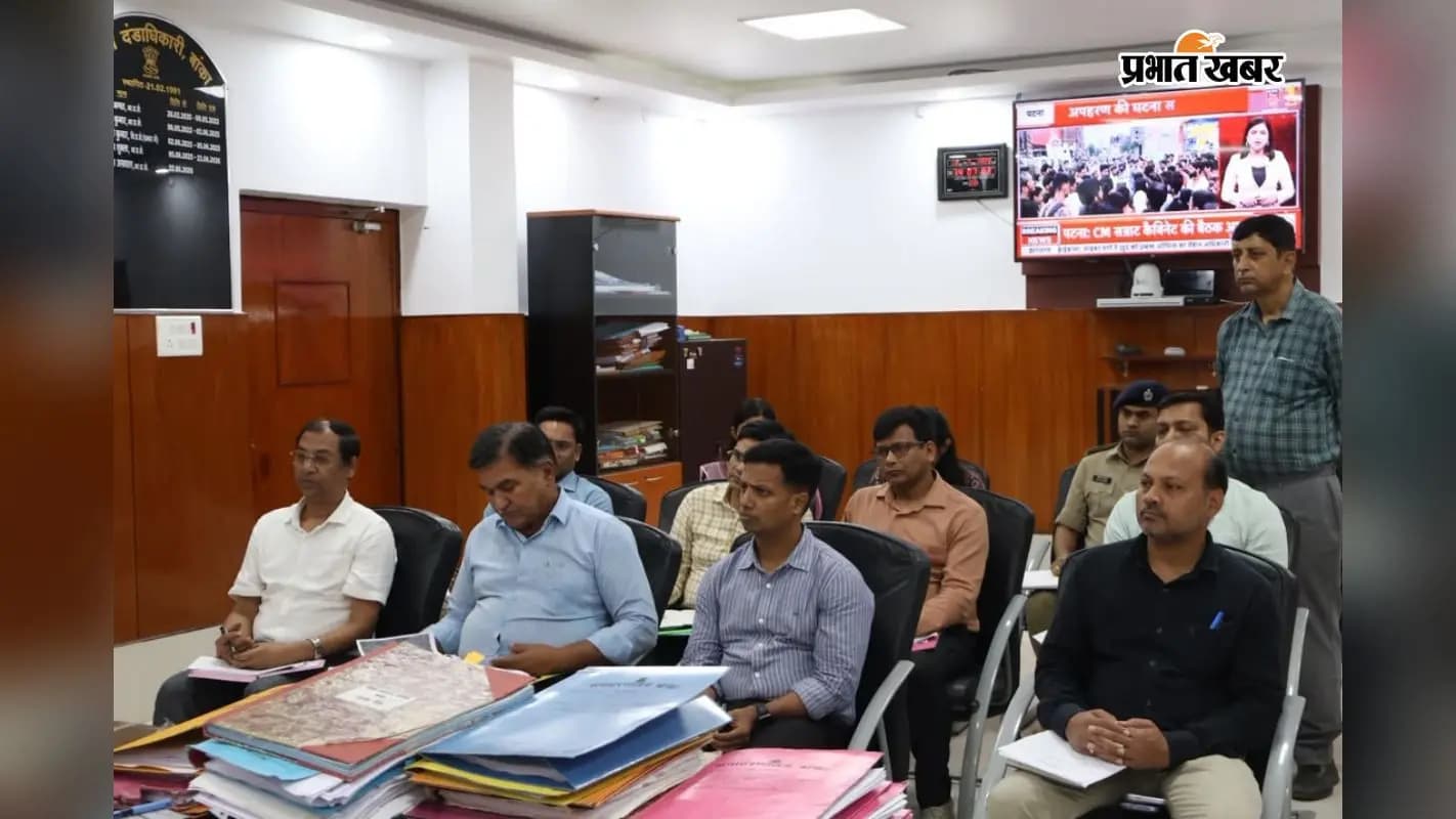 अधिकारियों के साथ बैठक करते डीएम अधिकारियों के साथ बैठक करते डीएम