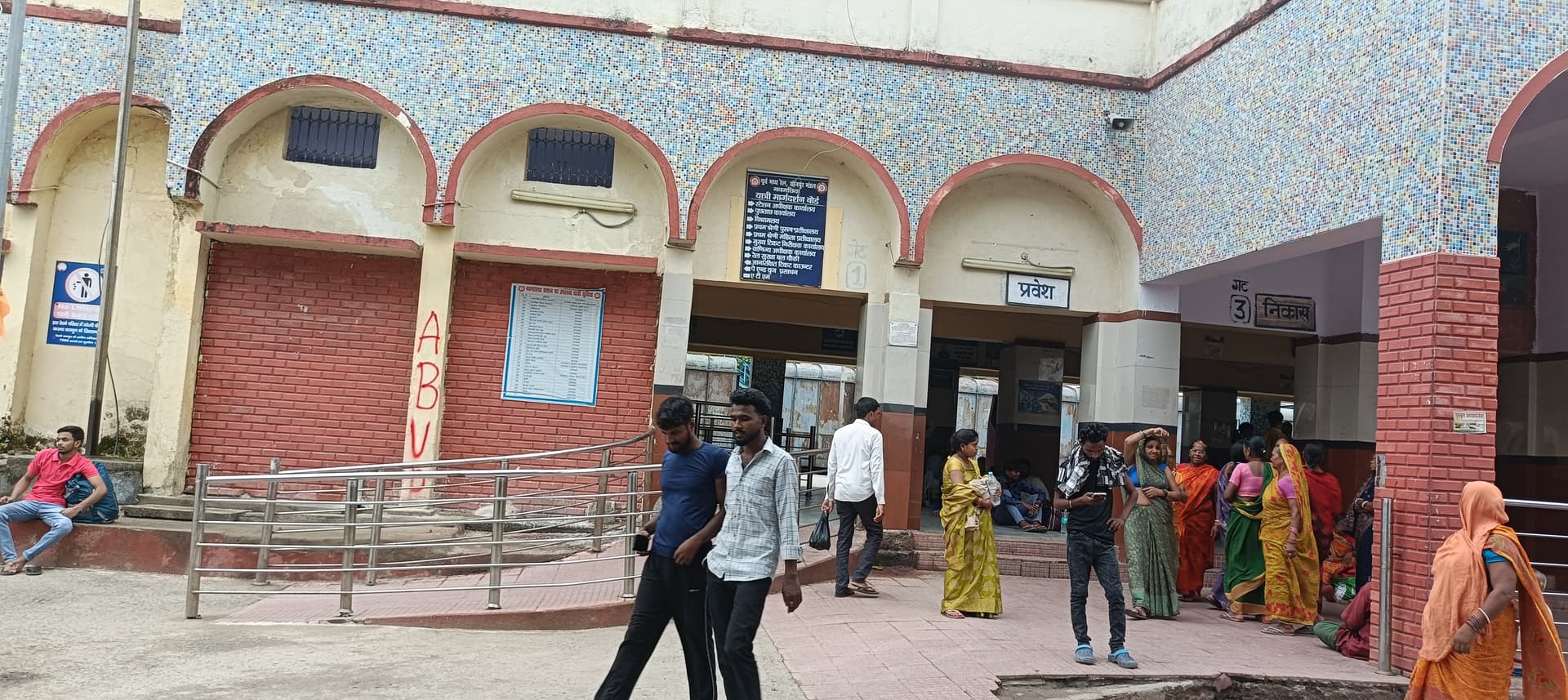 नवगछिया के रास्ते प्रमुख शहरों के लिए मेमू व फास्ट पैसेंजर ट्रेन की मांग तेज नवगछिया के रास्ते प्रमुख शहरों के लिए मेमू व फास्ट पैसेंजर ट्रेन की मांग तेज