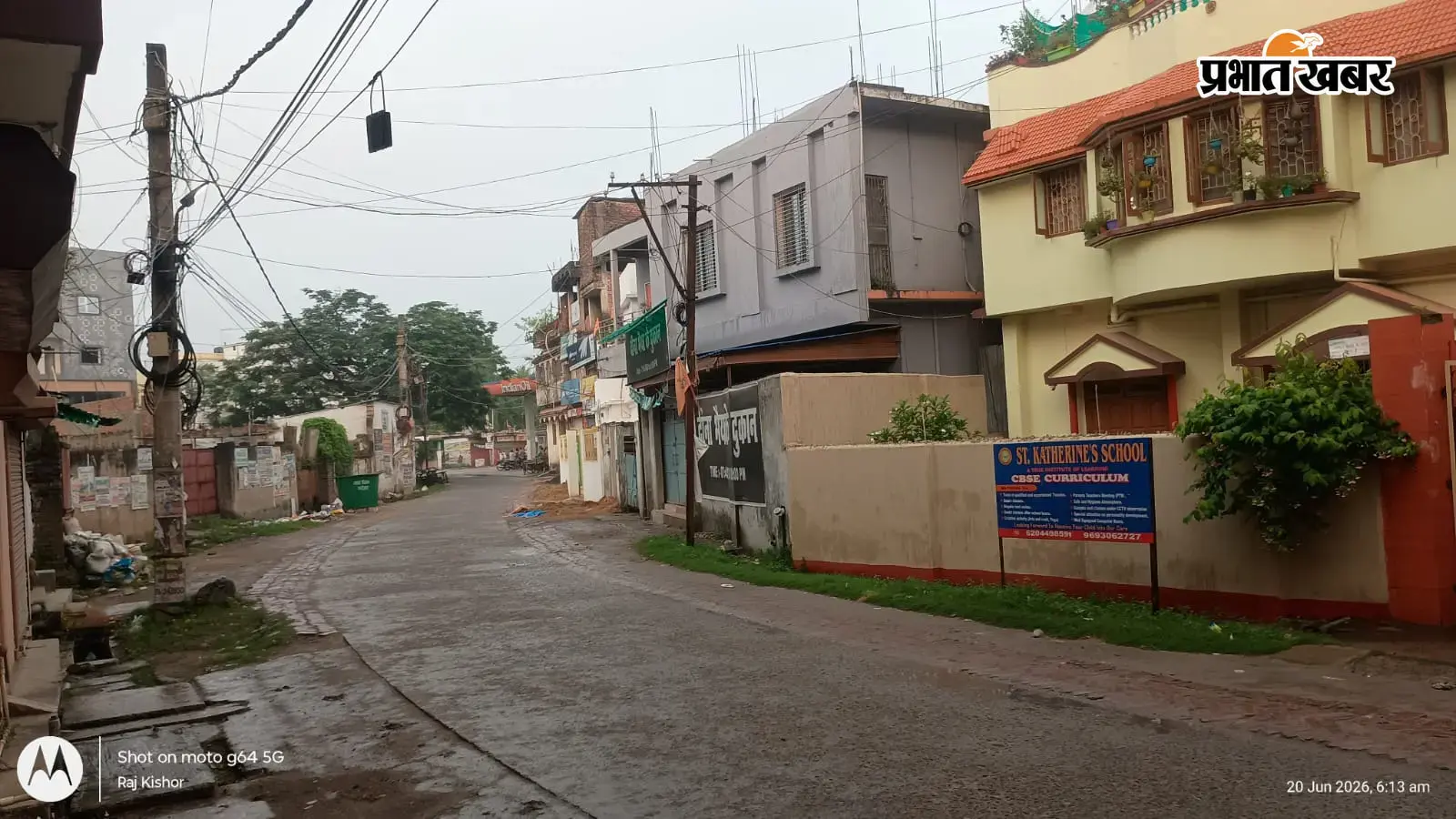 बारिश के बाद सुहाना मौसम बारिश के बाद सुहाना मौसम