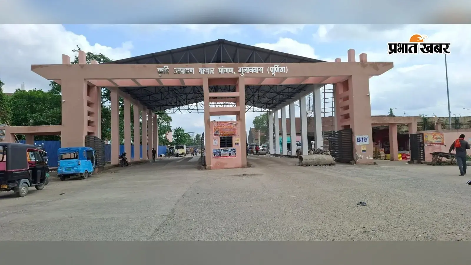 गुलाब बाग मंडी गुलाब बाग मंडी