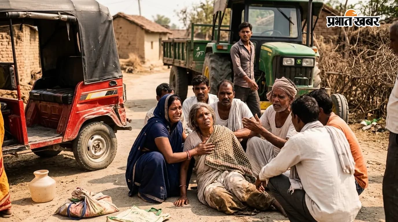 गंगा स्नान से लौटी महिला की दर्दनाक मौत: ट्रैक्टर ने रौंदा गंगा स्नान से लौटी महिला की दर्दनाक मौत: ट्रैक्टर ने रौंदा