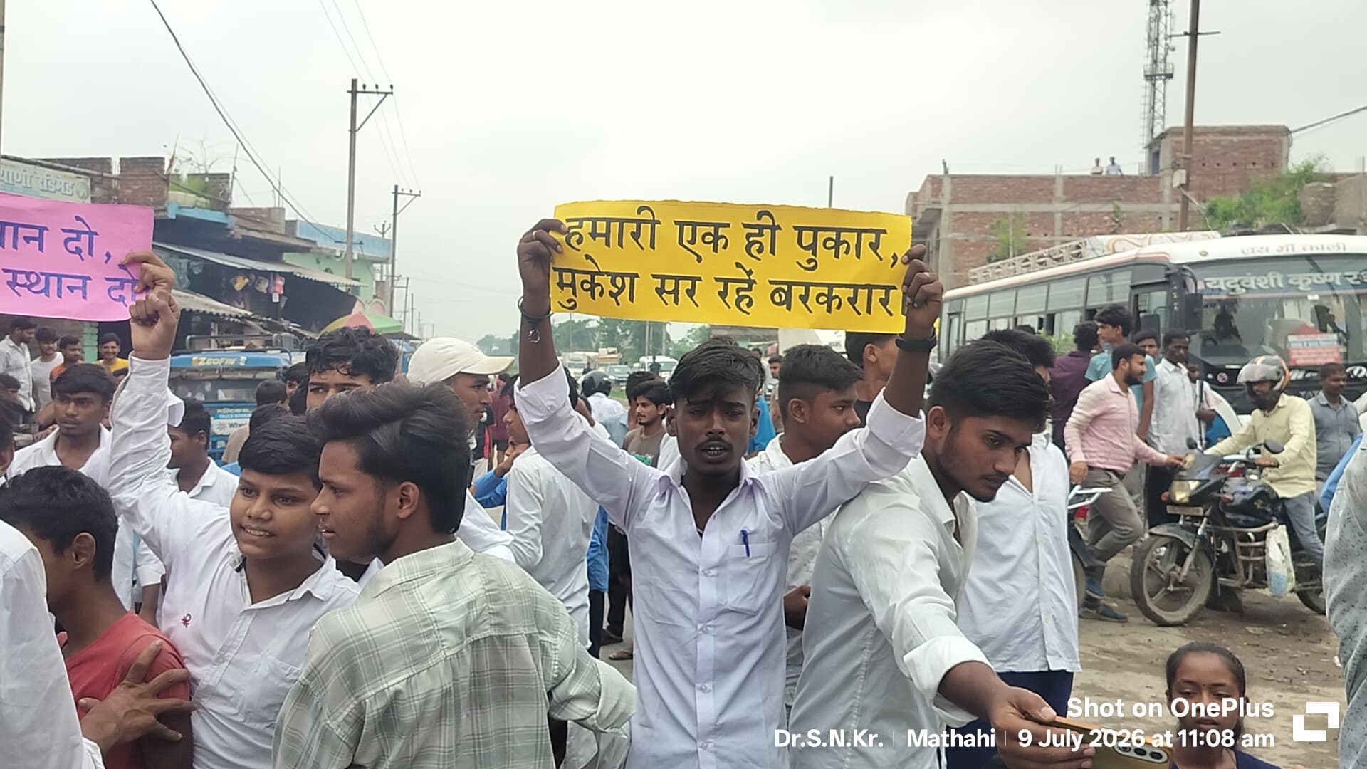 प्रभारी बदलने के विवाद ने पकड़ा तूल, निलंबन के विरोध में छात्रों ने NH-107 किया जाम प्रभारी बदलने के विवाद ने पकड़ा तूल, निलंबन के विरोध में छात्रों ने NH-107 किया जाम
