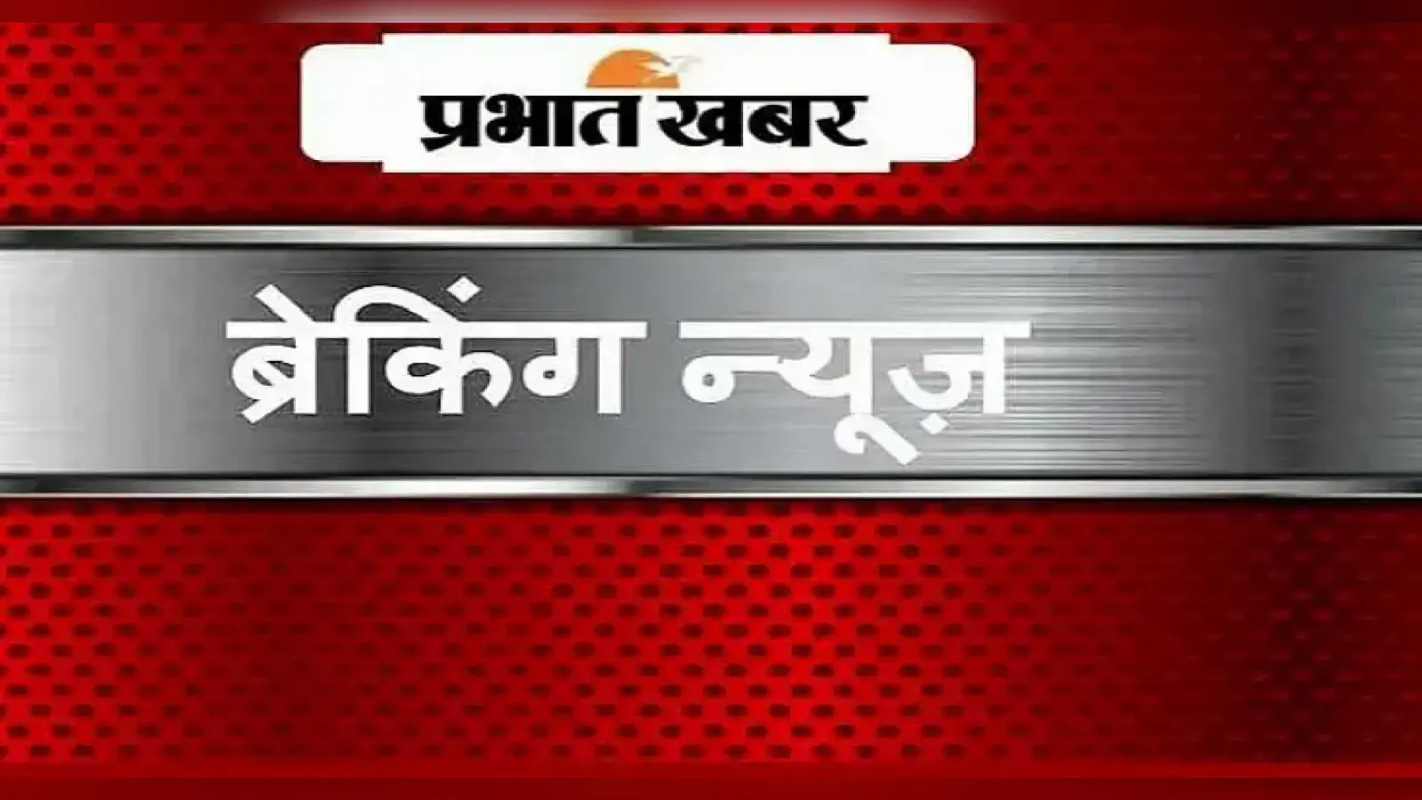 एक छह वर्षीय बच्चे को गधे ने किया लहूलुहान. एक छह वर्षीय बच्चे को गधे ने किया लहूलुहान.