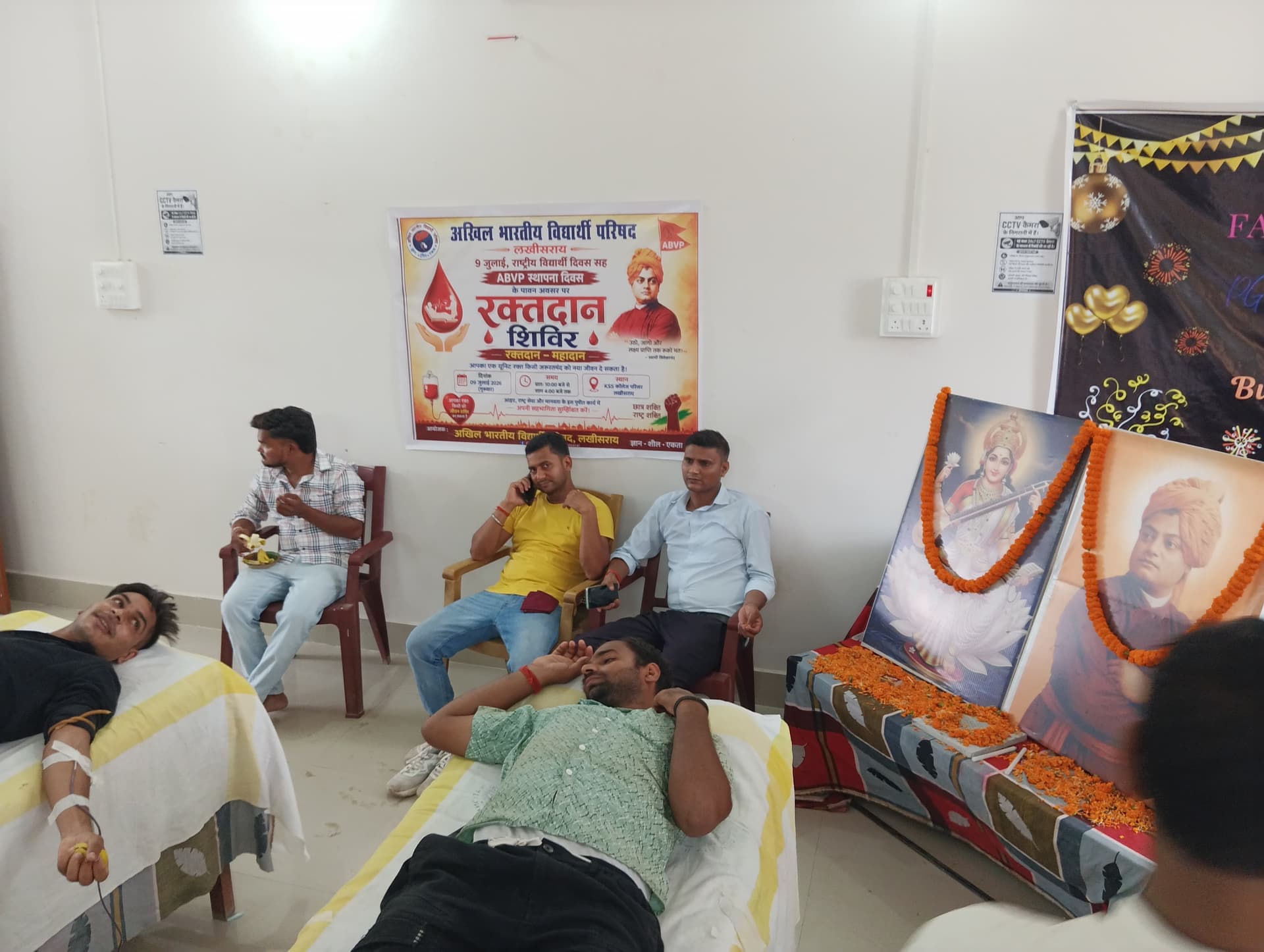 एबीवीपी के स्थापना दिवस पर लखीसराय में रक्तदान शिविर एबीवीपी के स्थापना दिवस पर लखीसराय में रक्तदान शिविर