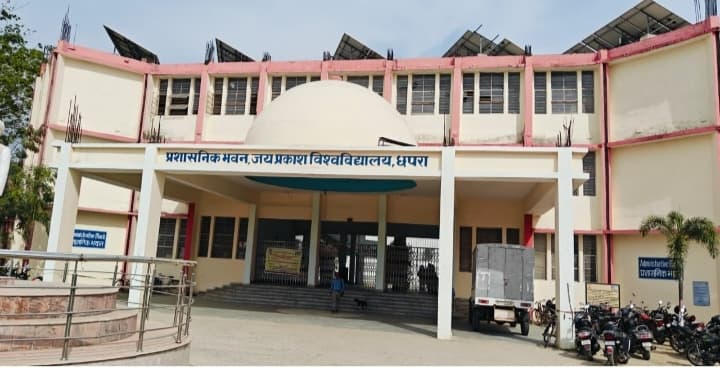 स्नातक में नामांकन के लिए सेकेंड मेरिट लिस्ट तैयार कर रहा है विश्वविद्यालय स्नातक में नामांकन के लिए सेकेंड मेरिट लिस्ट तैयार कर रहा है विश्वविद्यालय