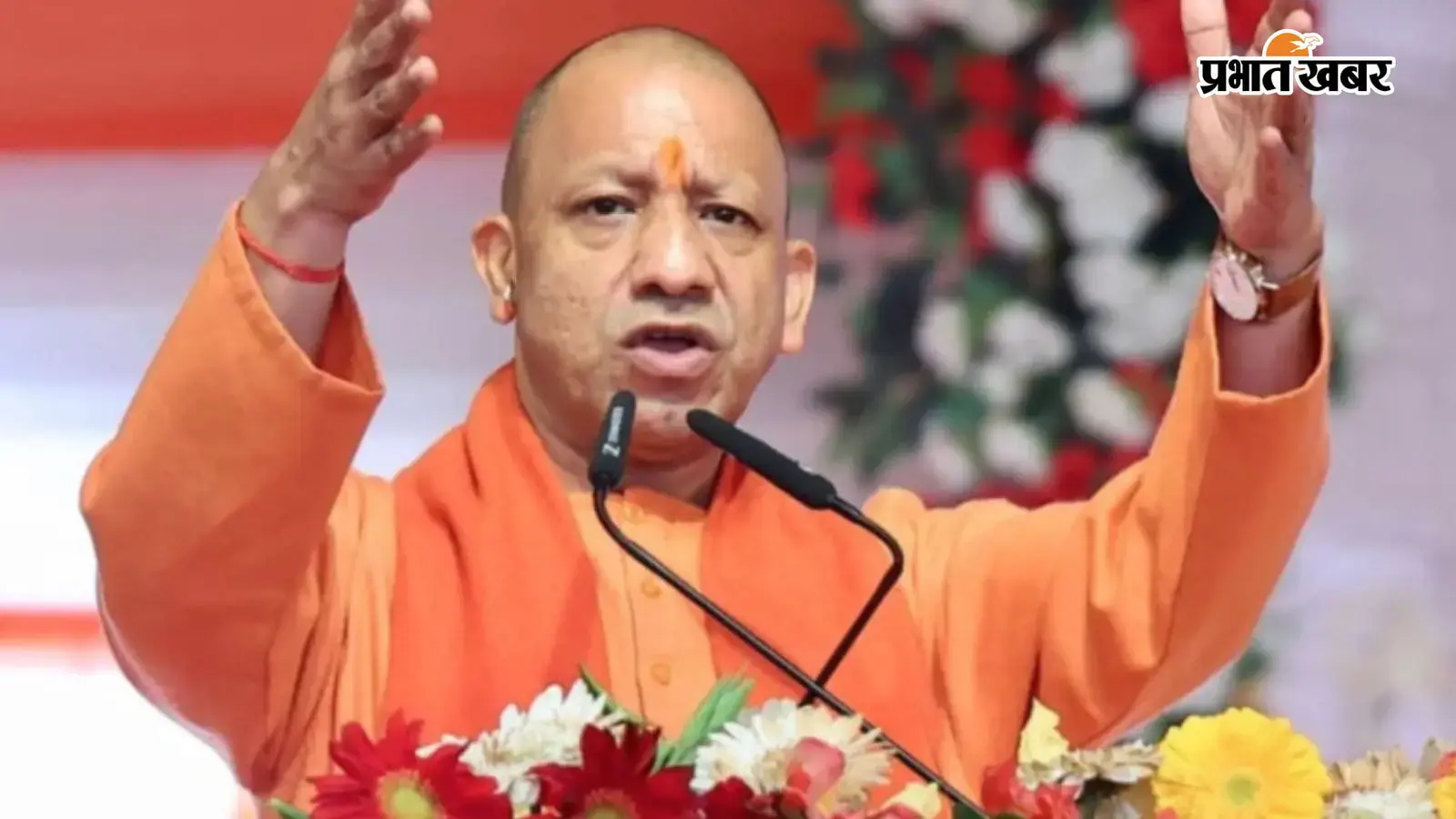 सीएम योगी आदित्यनाथ सीएम योगी आदित्यनाथ