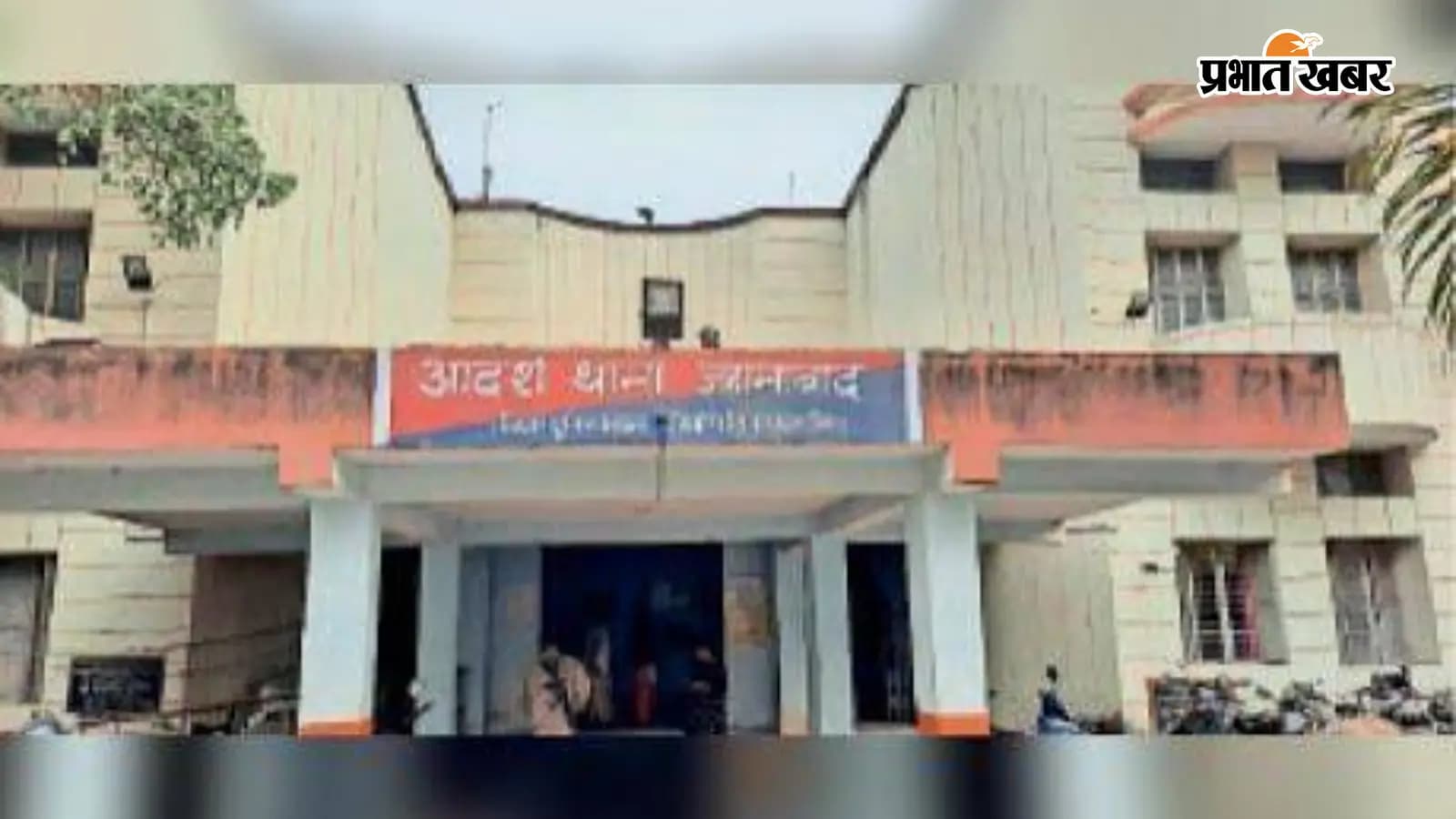 जहानाबाद में पुलिस निरीक्षकों का बड़ा फेरबदल, जानें कौन कहां जहानाबाद में पुलिस निरीक्षकों का बड़ा फेरबदल, जानें कौन कहां