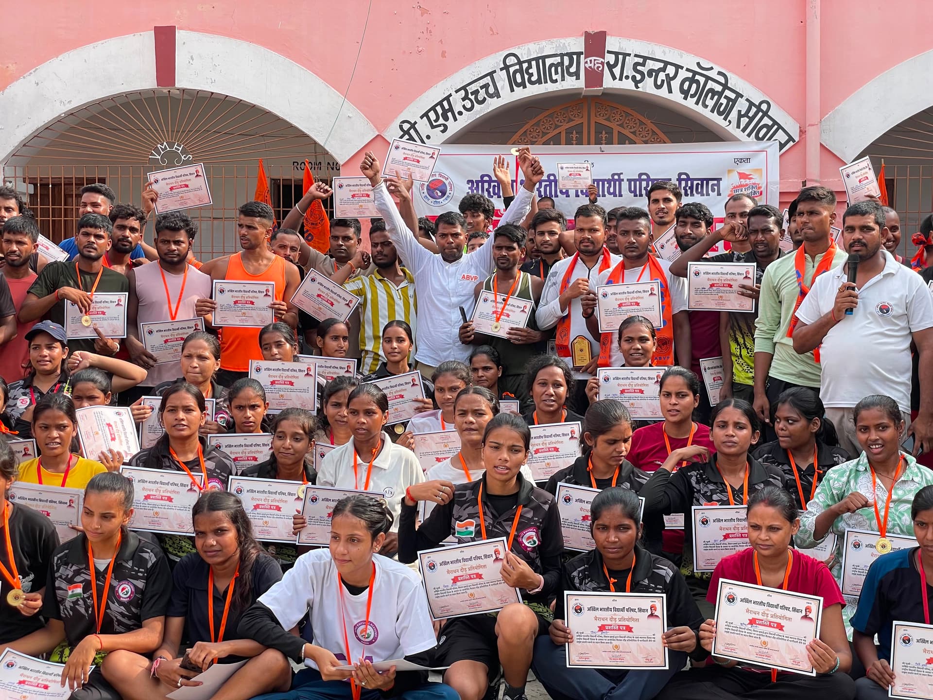 अभाविप के स्थापना दिवस पर सीवान में निकली मैराथन दौड़ अभाविप के स्थापना दिवस पर सीवान में निकली मैराथन दौड़