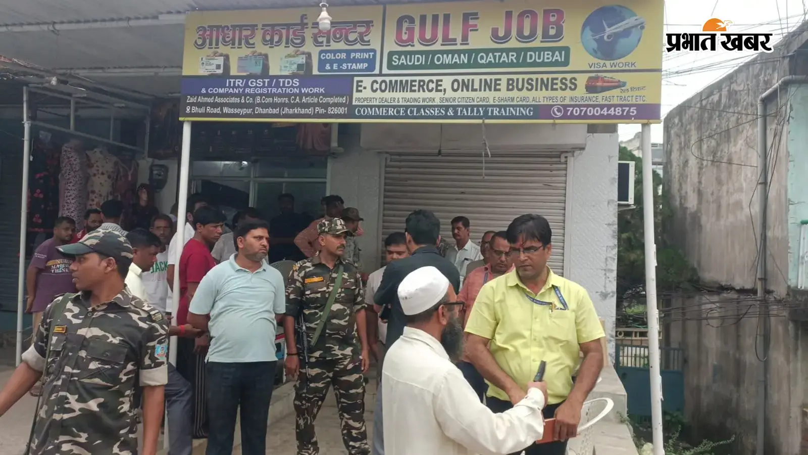 इसी आधार सेंटर पर होती थी एसआईआर के नाम पर अवैध वसूली इसी आधार सेंटर पर होती थी एसआईआर के नाम पर अवैध वसूली