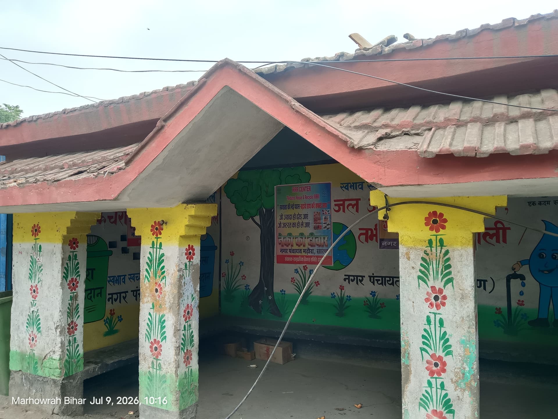 मढ़ौरा में बेकार पड़े यात्री शेड में बनेगा आरआरआर सेंटर, 15 जुलाई को होगा उद्घाटन मढ़ौरा में बेकार पड़े यात्री शेड में बनेगा आरआरआर सेंटर, 15 जुलाई को होगा उद्घाटन