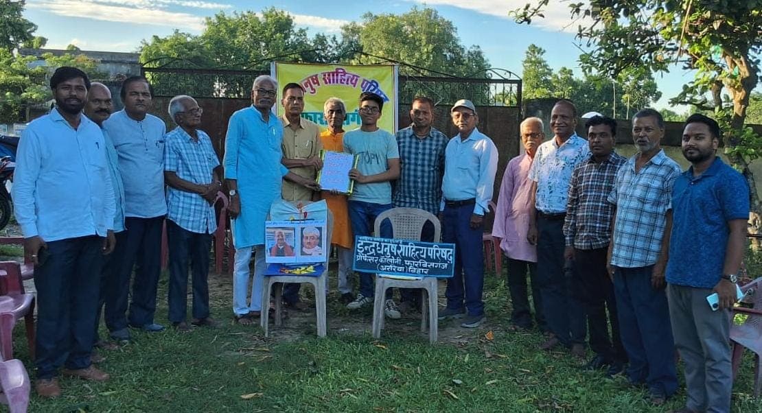 इंद्रधनुष साहित्य परिषद ने गुलेरी और आचार्य शर्मा की मनी जयंती इंद्रधनुष साहित्य परिषद ने गुलेरी और आचार्य शर्मा की मनी जयंती
