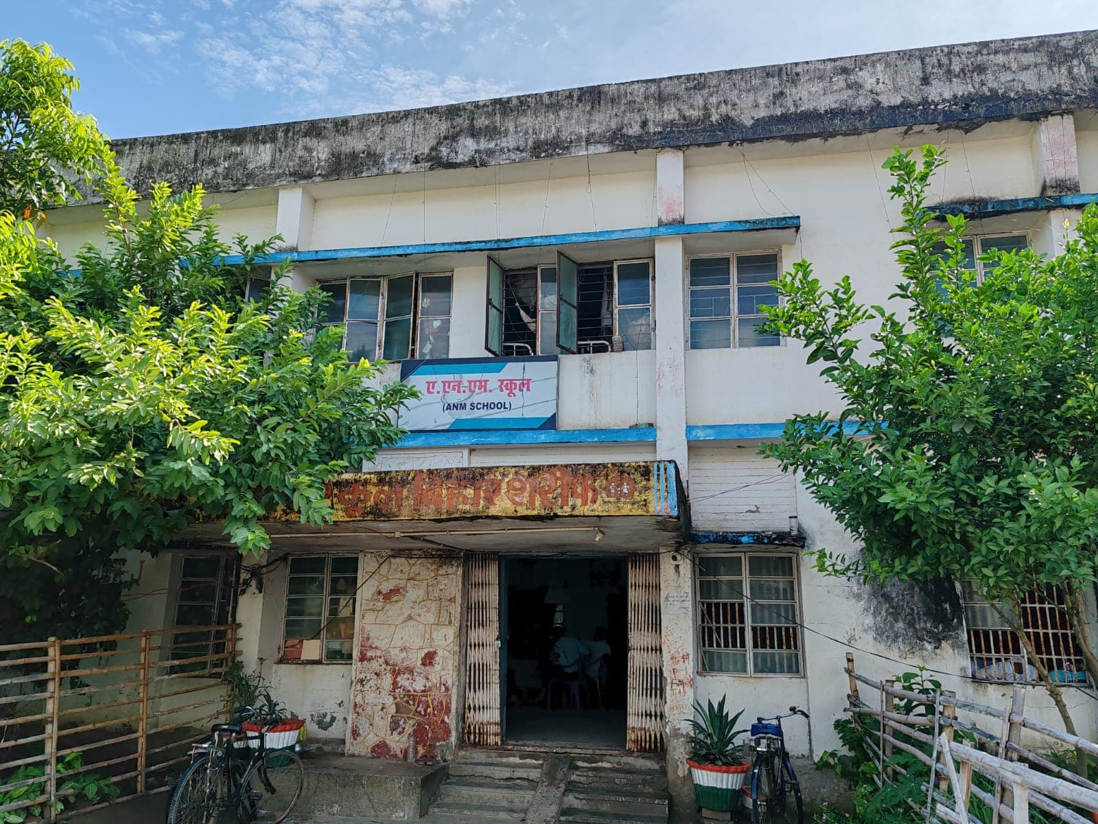 सदर अस्पताल कैंपस स्थित जर्जर एएनएम स्कूल में मौत के साए में पढ़ाई, हर पल हादसे के डर में 200 छात्राएं सदर अस्पताल कैंपस स्थित जर्जर एएनएम स्कूल में मौत के साए में पढ़ाई, हर पल हादसे के डर में 200 छात्राएं