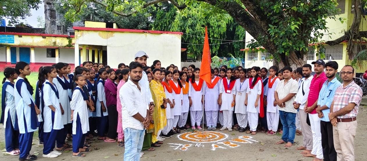 फारबिसगंज: अभाविप ने मनाया 78वां स्थापना दिवस, झंडोत्तोलन सह संगोष्ठी आयोजित फारबिसगंज: अभाविप ने मनाया 78वां स्थापना दिवस, झंडोत्तोलन सह संगोष्ठी आयोजित