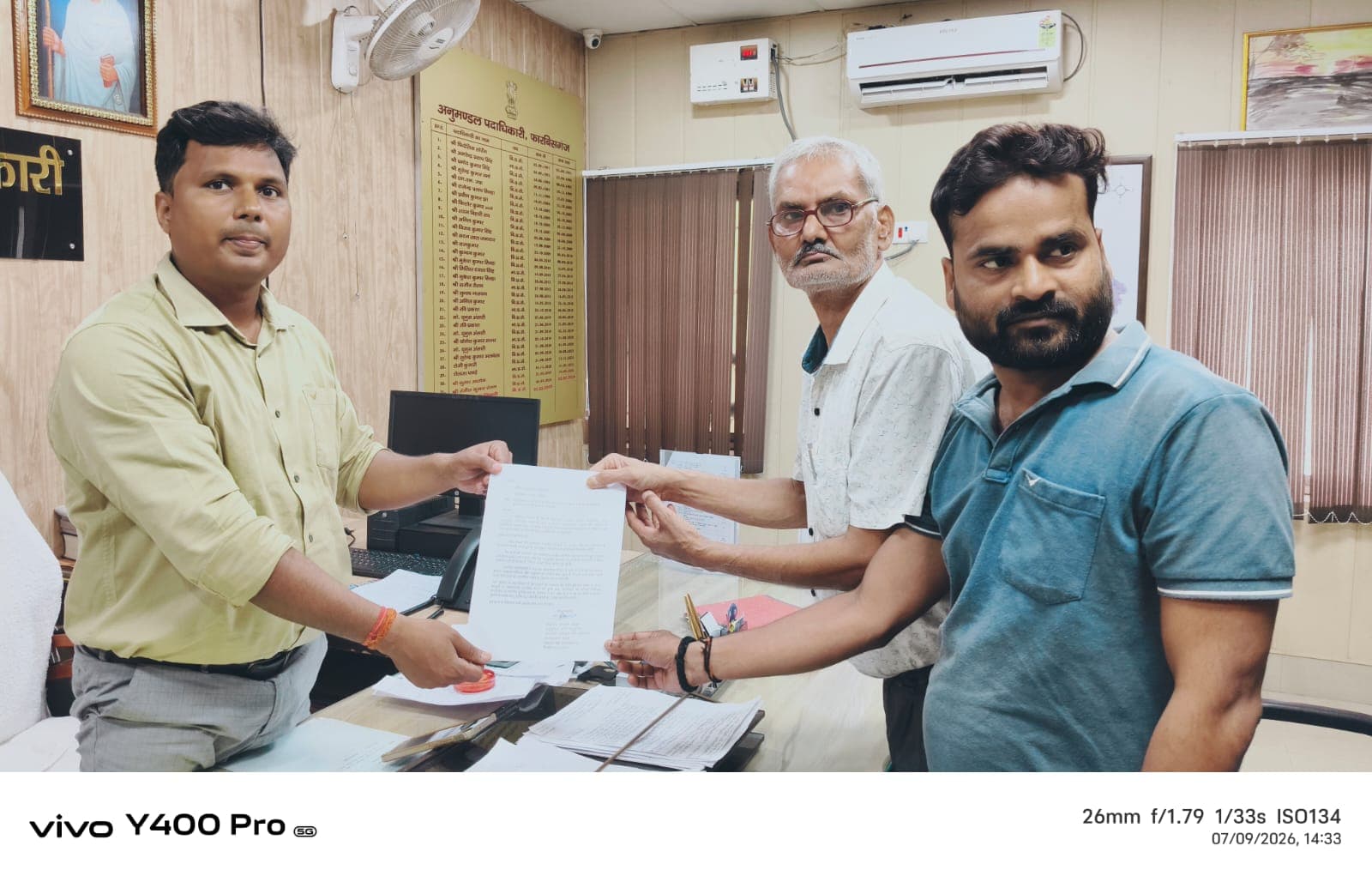 फारबिसगंज: कल्याण छात्रावास पर अवैध कब्जे को लेकर एसडीओ को सौंपा ज्ञापन, कार्रवाई की मांग फारबिसगंज: कल्याण छात्रावास पर अवैध कब्जे को लेकर एसडीओ को सौंपा ज्ञापन, कार्रवाई की मांग