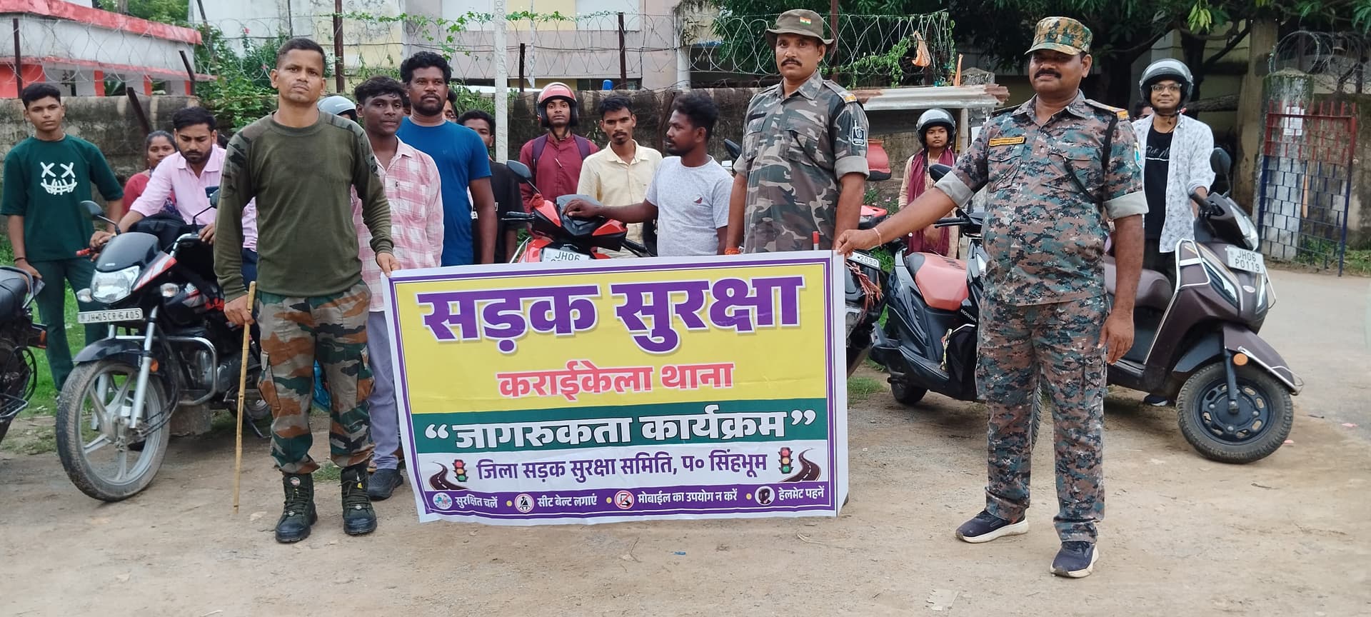 कराईकेला थाना में सड़क सुरक्षा को लेकर जागरूकता कार्यक्रम, नियमों के पालन का दिया संदेश कराईकेला थाना में सड़क सुरक्षा को लेकर जागरूकता कार्यक्रम, नियमों के पालन का दिया संदेश
