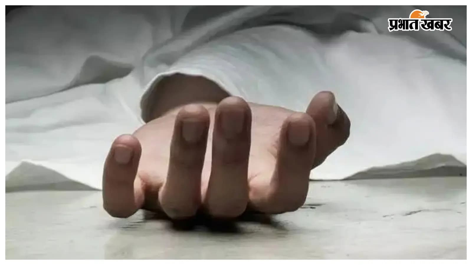 प्रतीकात्मक तस्वीर प्रतीकात्मक तस्वीर
