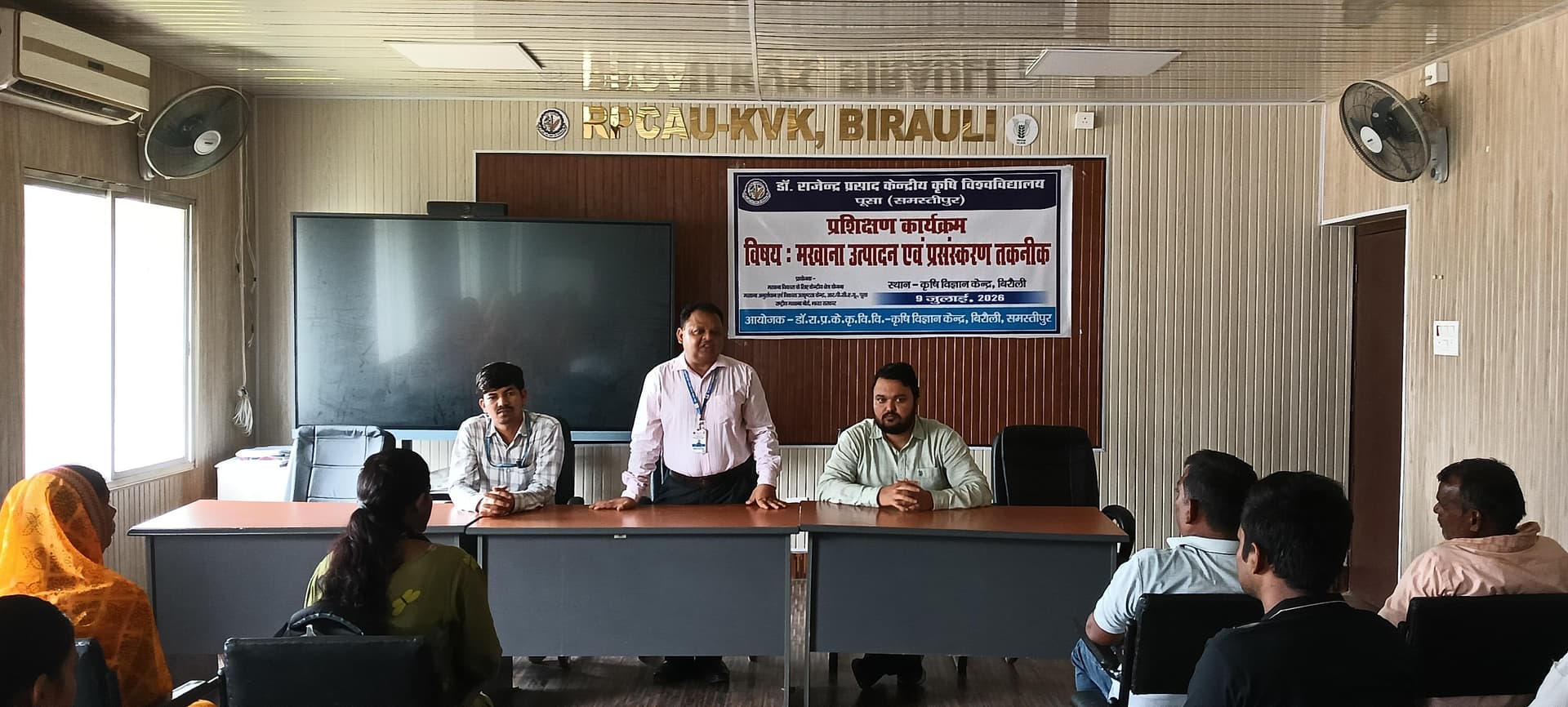 पूसा में मखाना उत्पादन एवं प्रसंस्करण तकनीक पर किसानों को दिया गया प्रशिक्षण