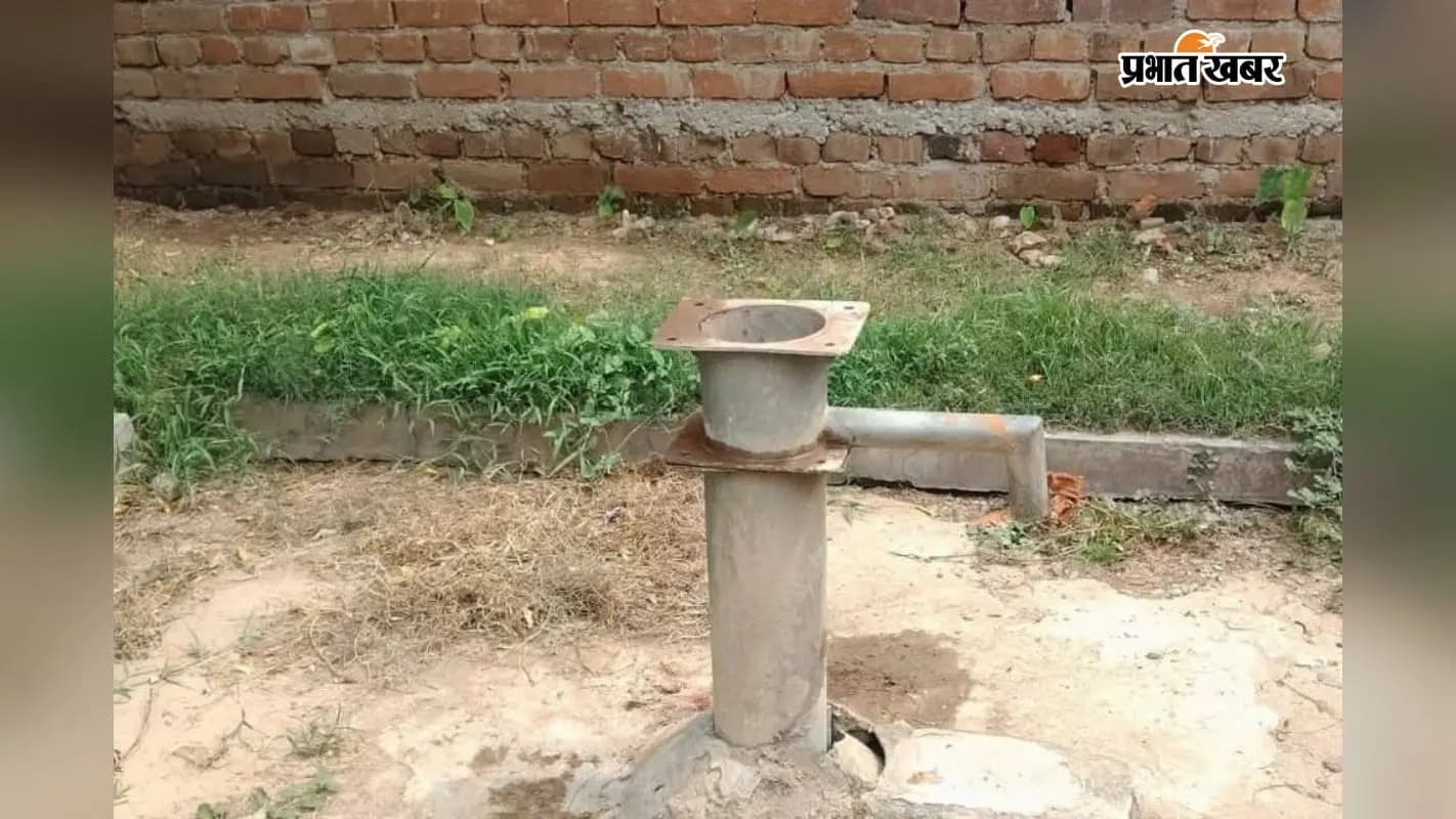 खराब पड़े चापानल की तस्वीर खराब पड़े चापानल की तस्वीर