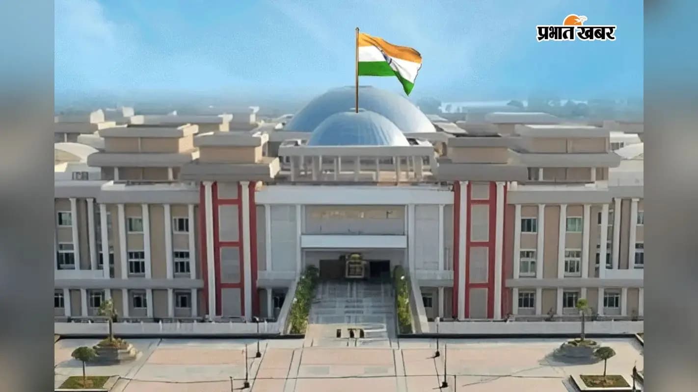 झारखंड हाईकोर्ट की तस्वीर झारखंड हाईकोर्ट की तस्वीर