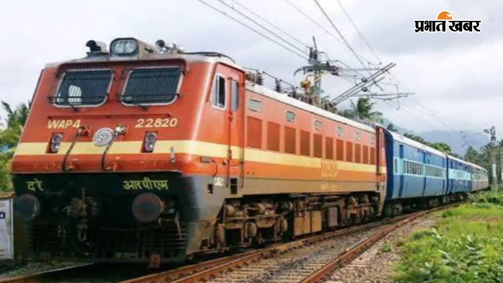 स्पेशल ट्रेनों की अवधि बढ़ी: पटना से दिल्ली, पुणे की... स्पेशल ट्रेनों की अवधि बढ़ी: पटना से दिल्ली, पुणे की...