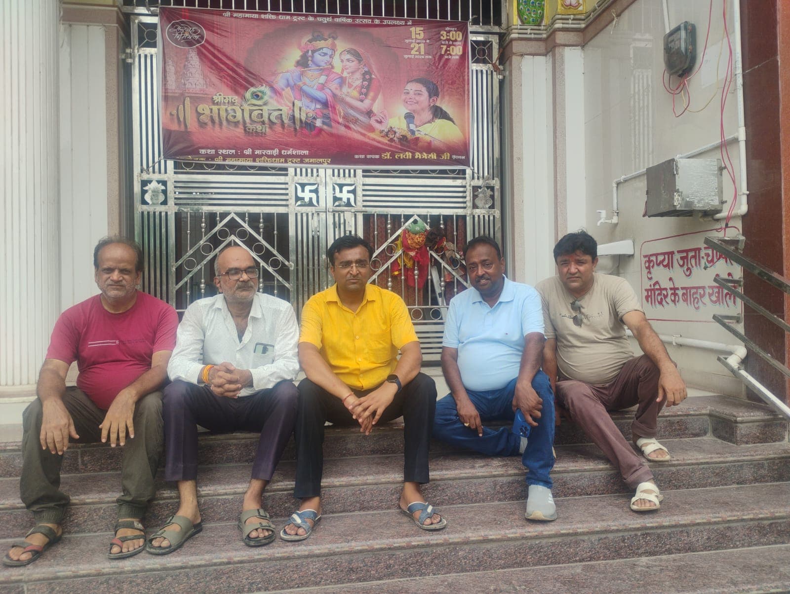 17. सात दिवसीय श्रीमद् भागवत कथा से पहले निकलेगी कलश शोभायात्रा 17. सात दिवसीय श्रीमद् भागवत कथा से पहले निकलेगी कलश शोभायात्रा