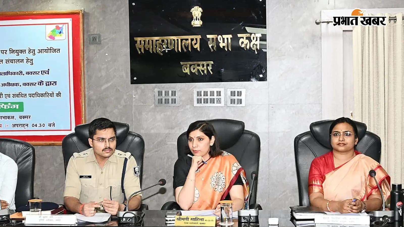 संशोधित फाइल जिला में 18 केंद्रो पर मद्य निषेध के अवर निरीक्षक पद के लिए लिखित परीक्षा 12 जुलाई को आयोजित संशोधित फाइल जिला में 18 केंद्रो पर मद्य निषेध के अवर निरीक्षक पद के लिए लिखित परीक्षा 12 जुलाई को आयोजित