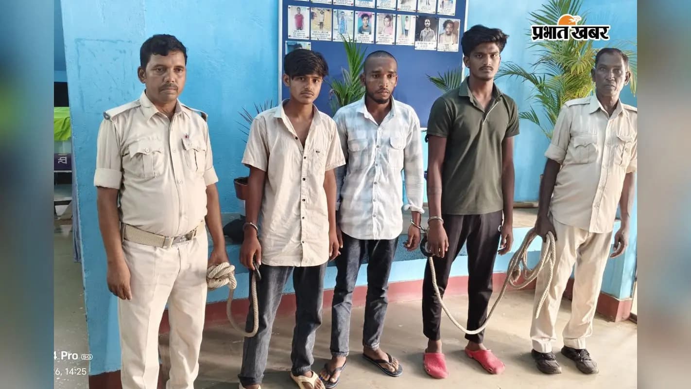 गिरफ्तार अभियुक्त गिरफ्तार अभियुक्त
