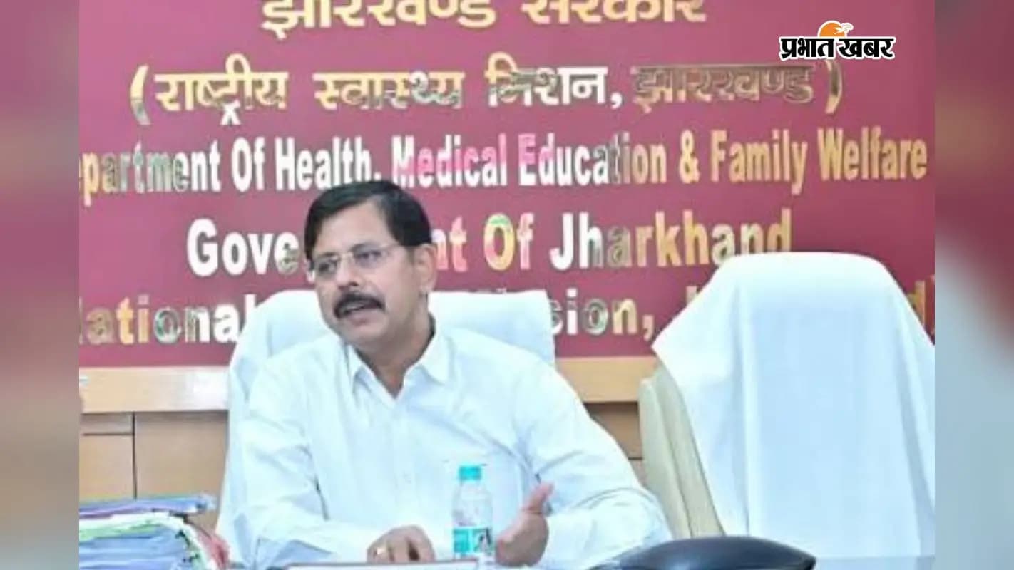 NHM निदेशक शशि प्रकाश झा NHM निदेशक शशि प्रकाश झा
