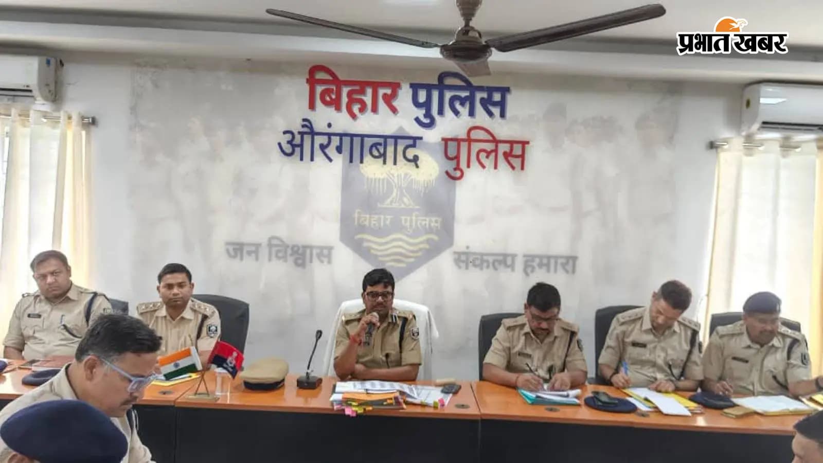 बैठक में शामिल एसपी और अन्य पदाधिकारी बैठक में शामिल एसपी और अन्य पदाधिकारी