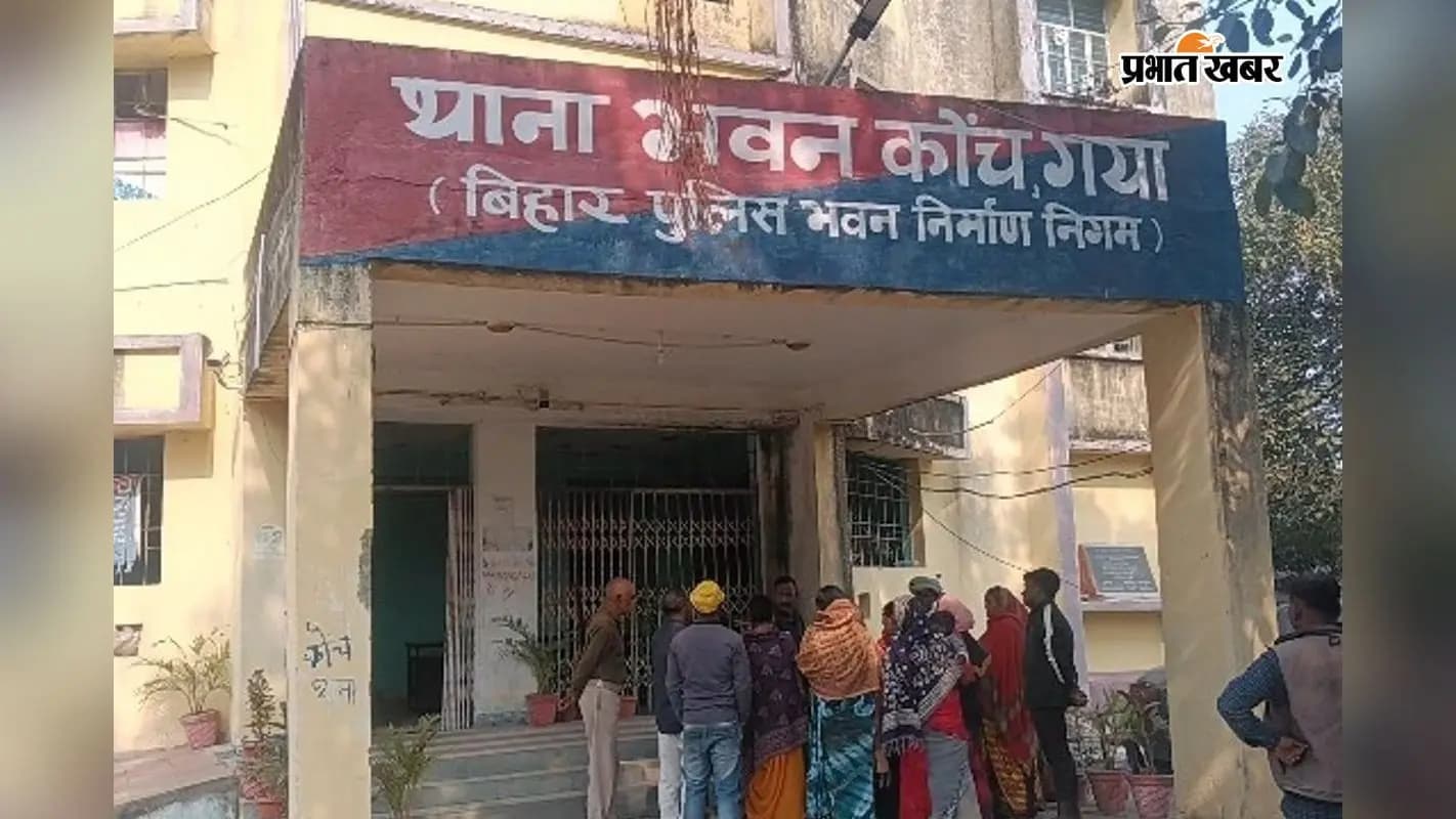 कोंच थाना. कोंच थाना.