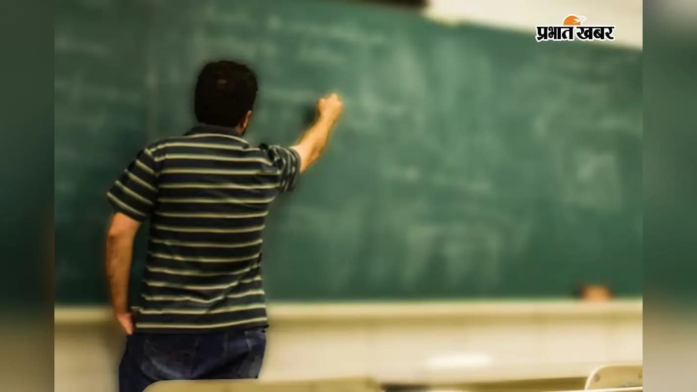 शिक्षका का सांकेतिक फोटो. शिक्षका का सांकेतिक फोटो.