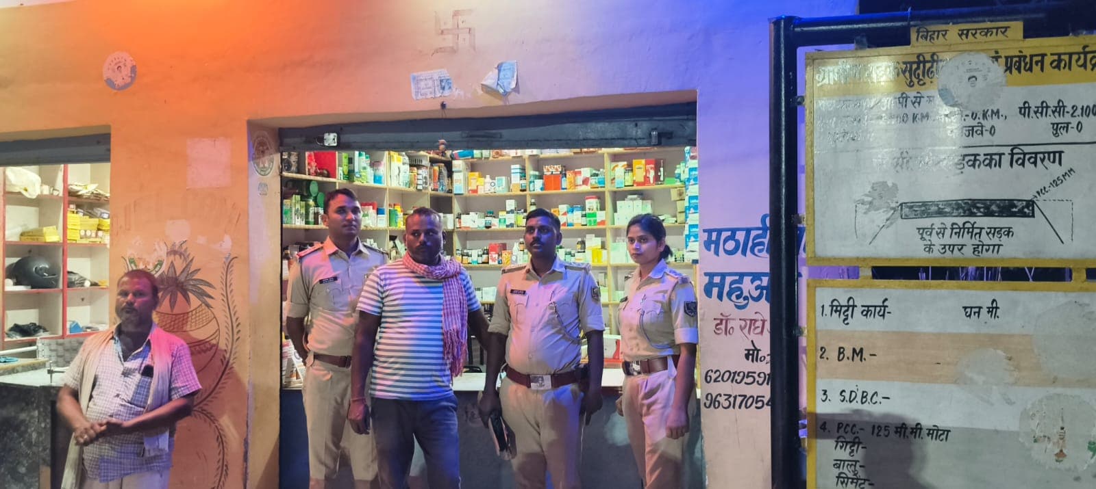 दावा दुकान संचालक गिरफ्तार दावा दुकान संचालक गिरफ्तार