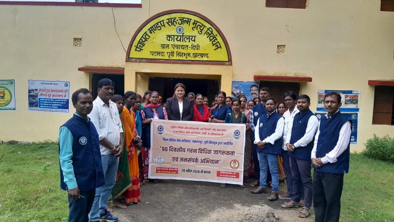 डालसा मोबाइल वैन ने ग्रामीणों को किया जागरूक डालसा मोबाइल वैन ने ग्रामीणों को किया जागरूक
