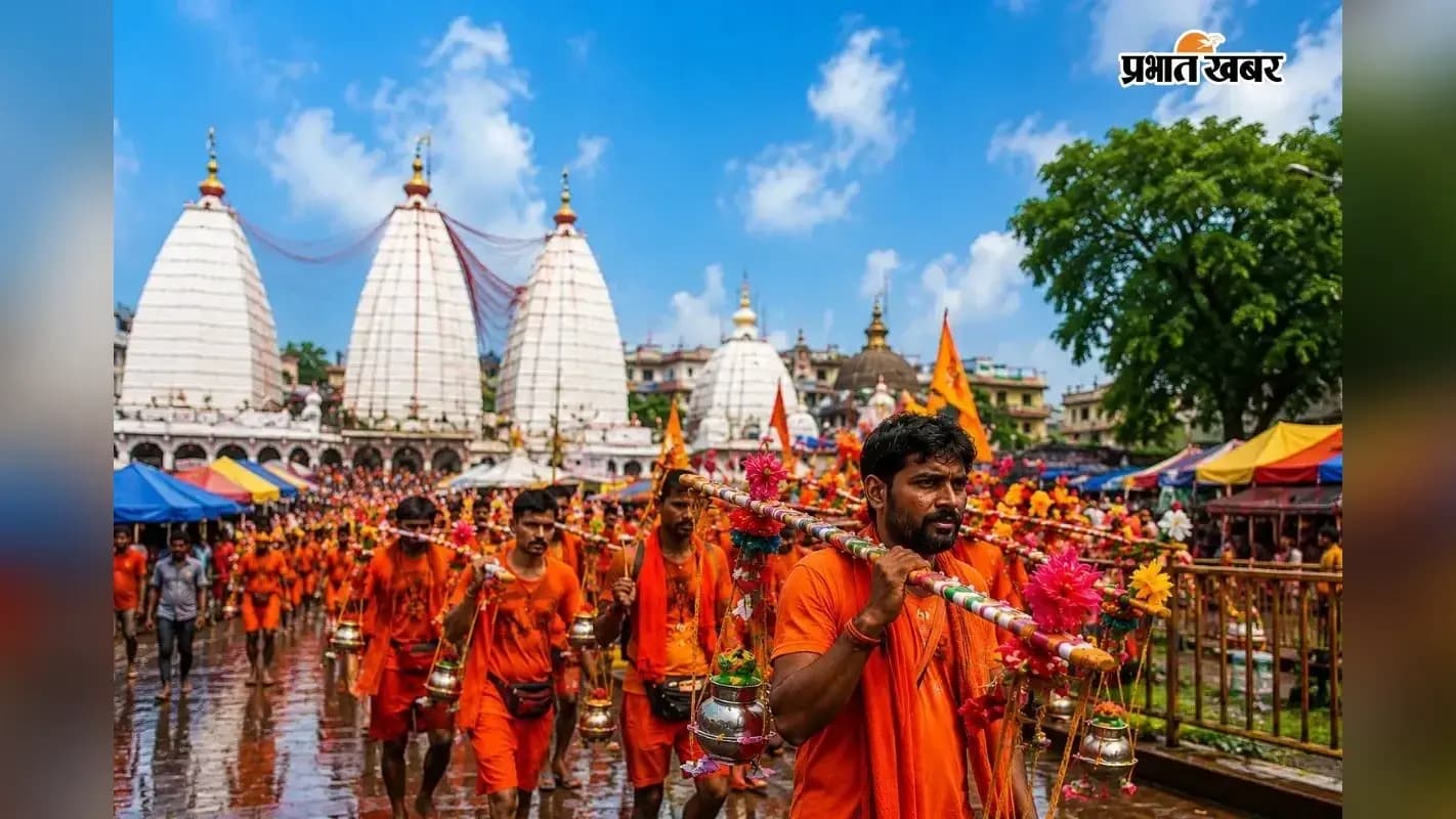 श्रावणी मेला श्रावणी मेला