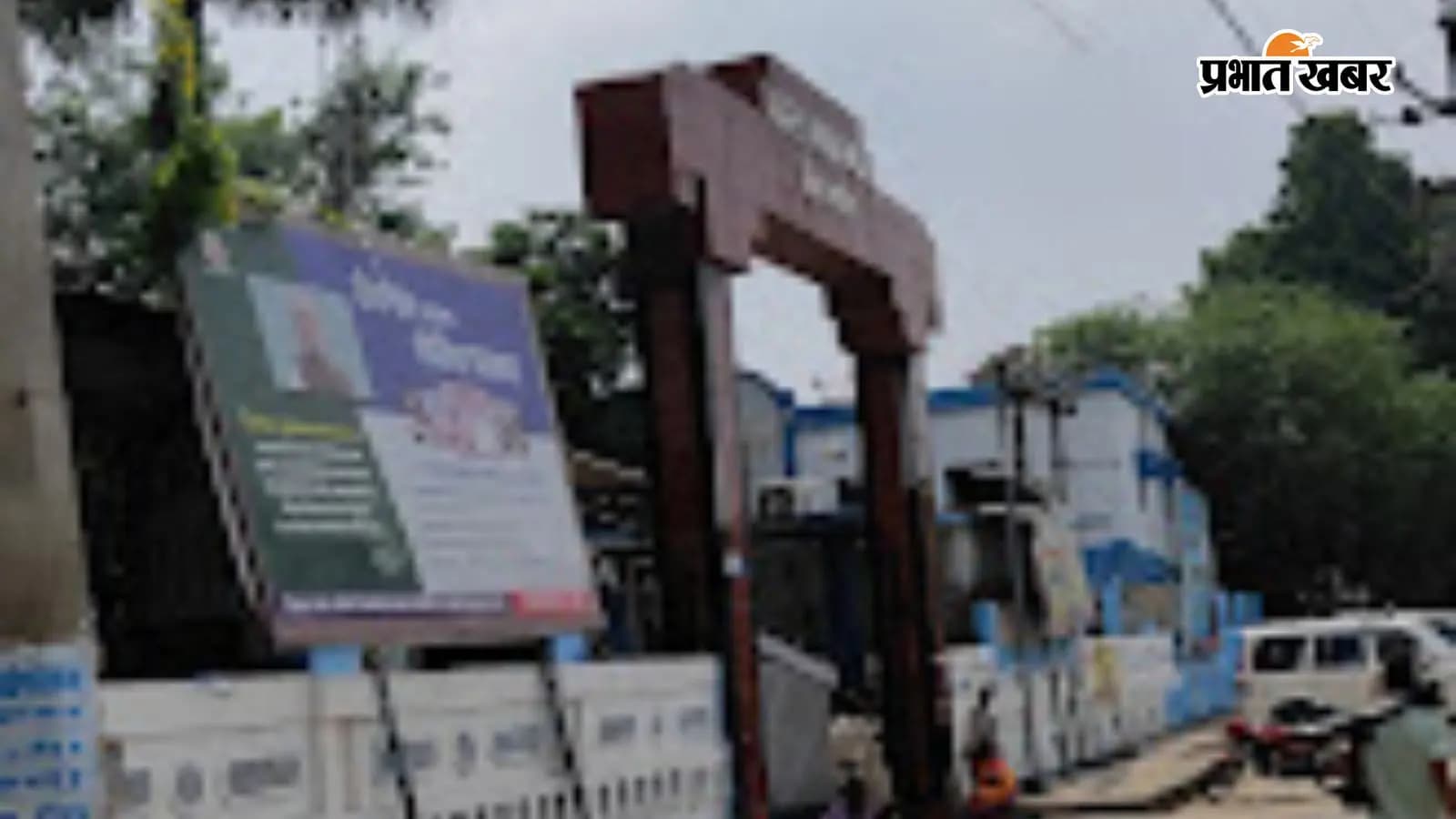 नालंदा में अहम प्रशासनिक पद खाली, विकास योजनाओं से लेकर पंचायत चुनाव की तैयारी तक पर असर नालंदा में अहम प्रशासनिक पद खाली, विकास योजनाओं से लेकर पंचायत चुनाव की तैयारी तक पर असर