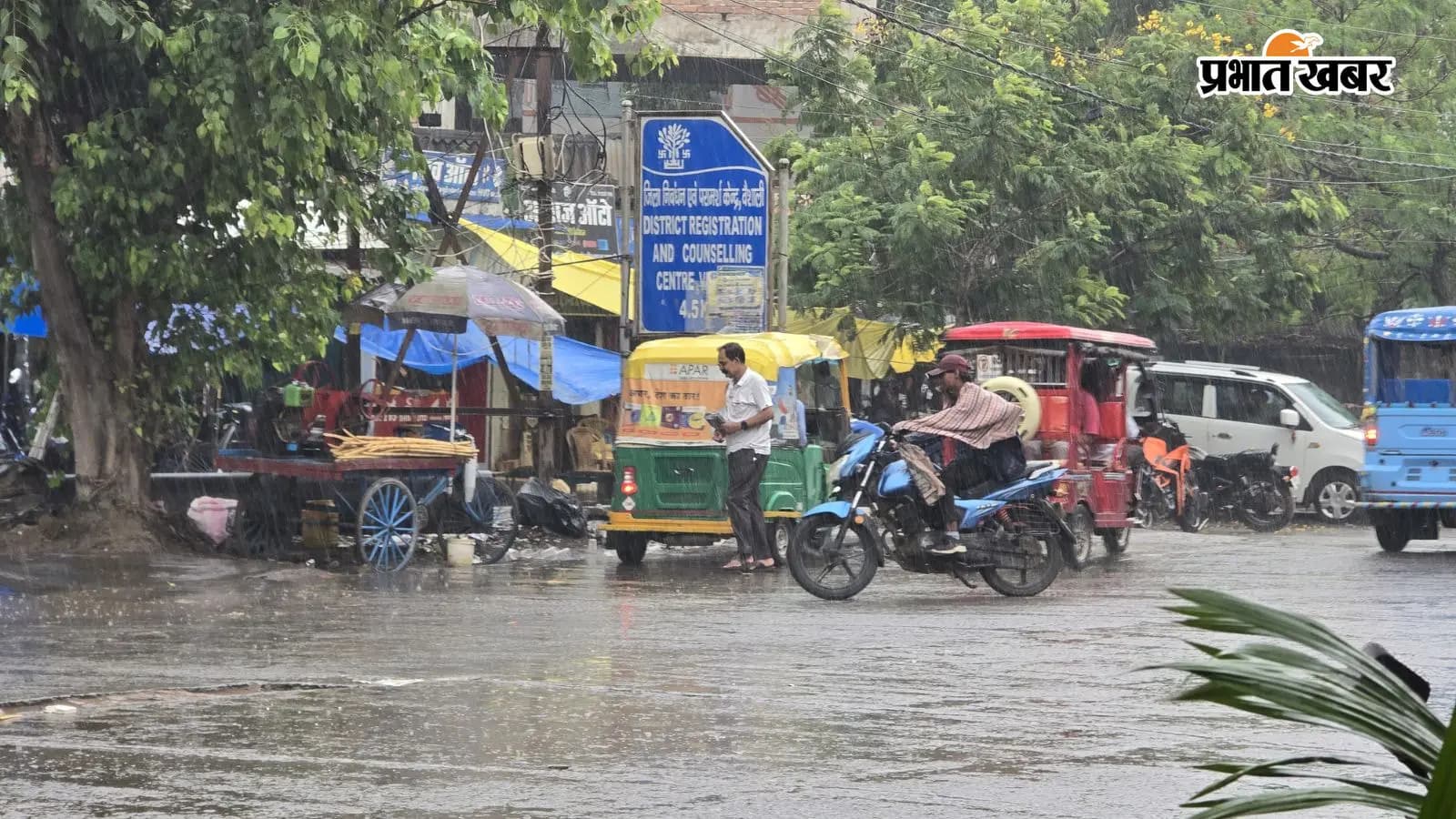 वैशाली में झमाझम बारिश, मौसम विभाग का ऑरेंज अलर्ट सही वैशाली में झमाझम बारिश, मौसम विभाग का ऑरेंज अलर्ट सही