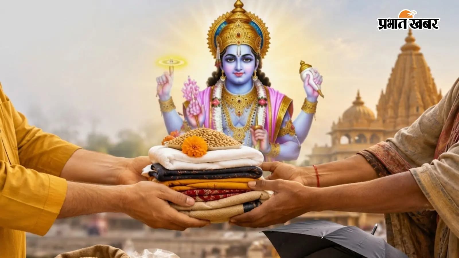 योगिनी एकादशी पर दान करते हुए सांकेतिक तस्वीर (एआई) योगिनी एकादशी पर दान करते हुए सांकेतिक तस्वीर (एआई)