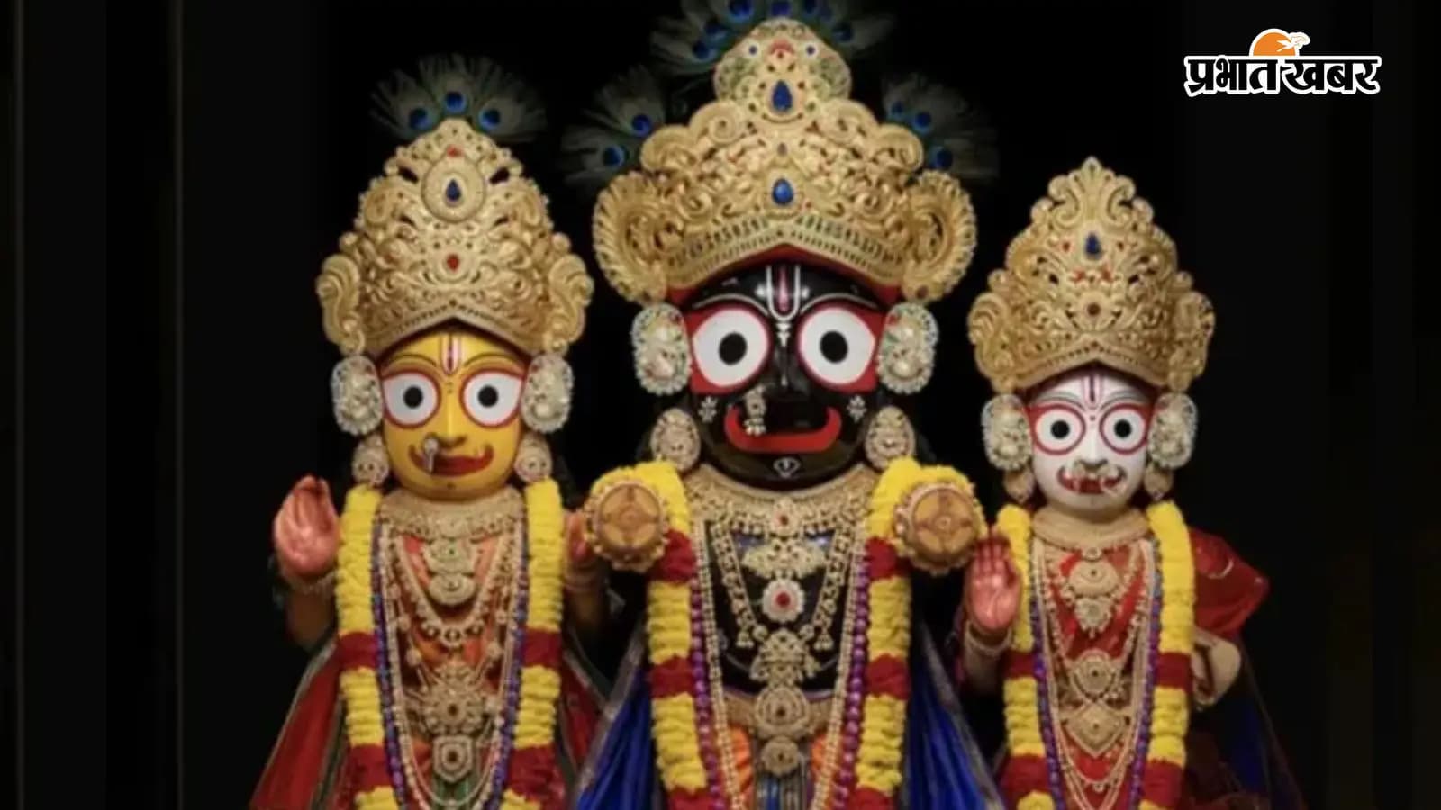 पलामू में रथयात्रा महोत्सव: 195 साल की परंपरा का भव्य आयोजन पलामू में रथयात्रा महोत्सव: 195 साल की परंपरा का भव्य आयोजन