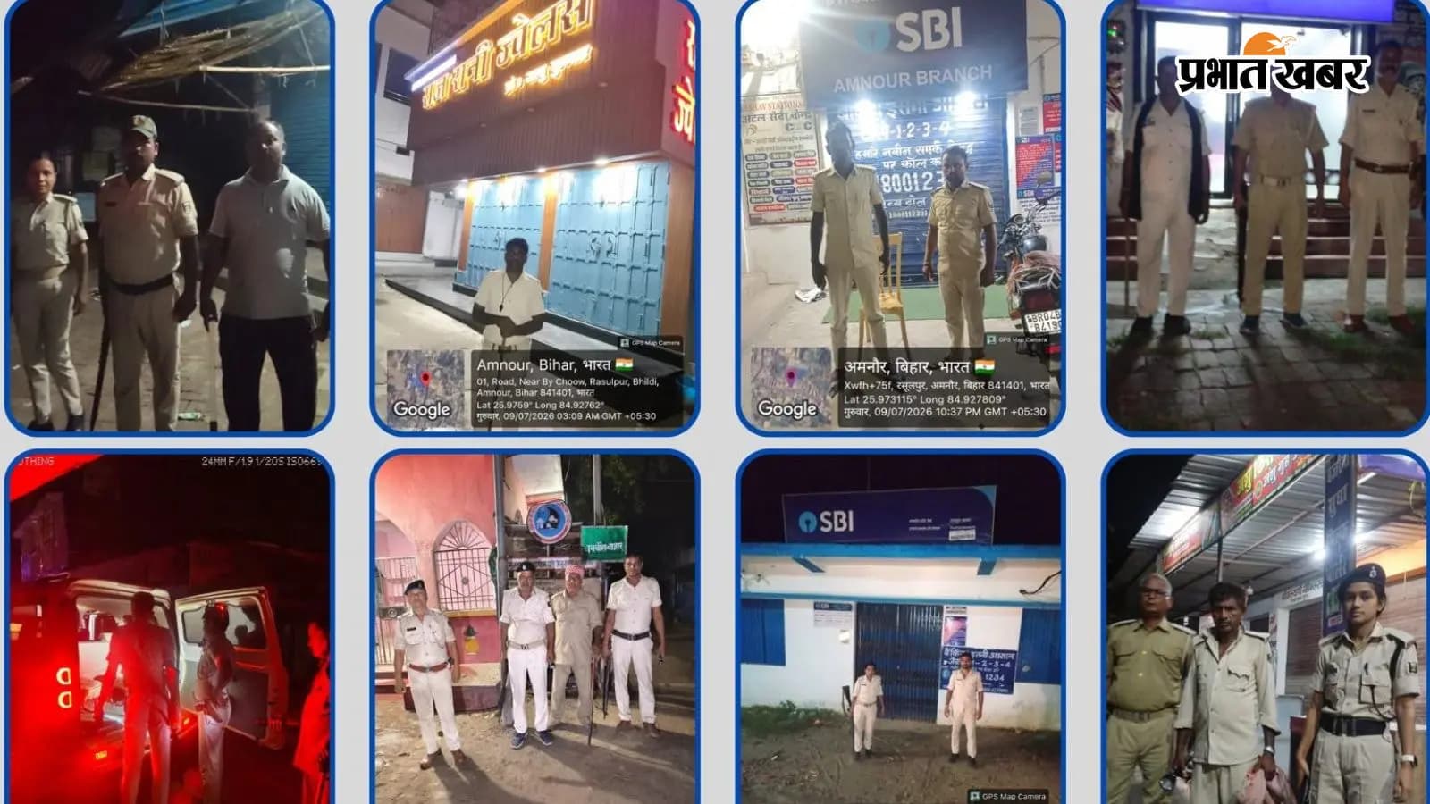 अलग अलग स्थानों पर गश्ती करती पुलिस अलग अलग स्थानों पर गश्ती करती पुलिस