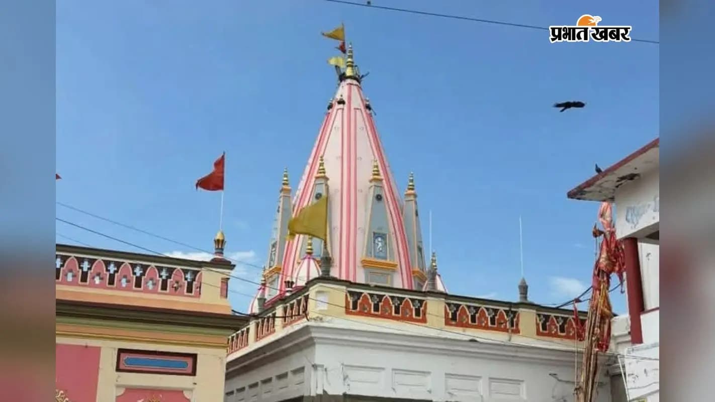 बूढ़ानाथ मंदिर | Prabhat Khabar Network बूढ़ानाथ मंदिर | Prabhat Khabar Network