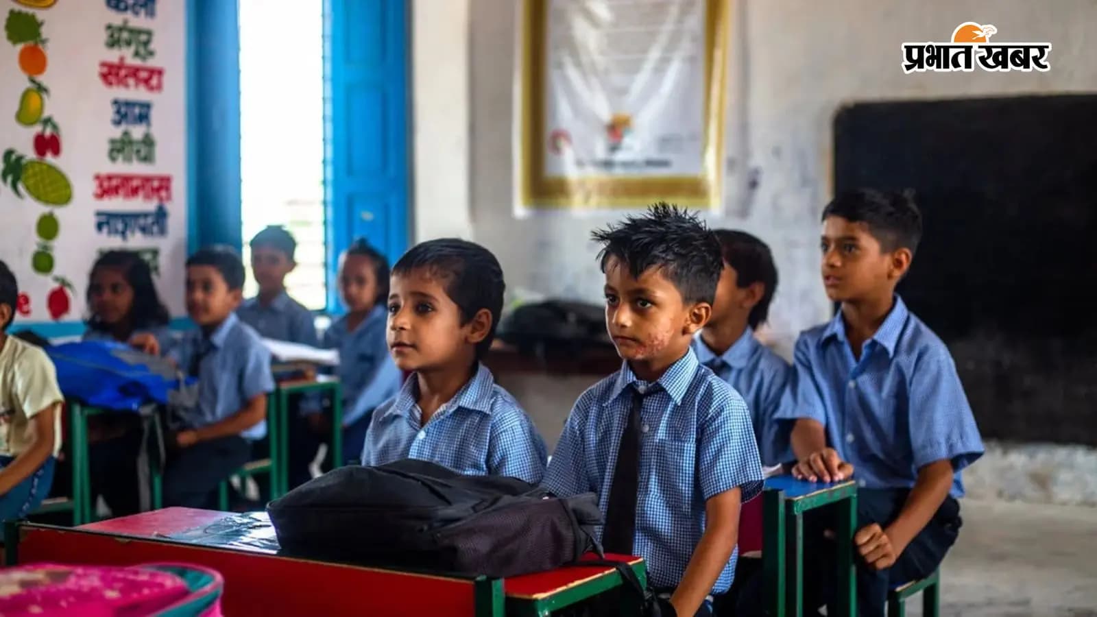 स्कूल में पढ़ते हुए बच्चों की सांकेतिक तस्वीर स्कूल में पढ़ते हुए बच्चों की सांकेतिक तस्वीर