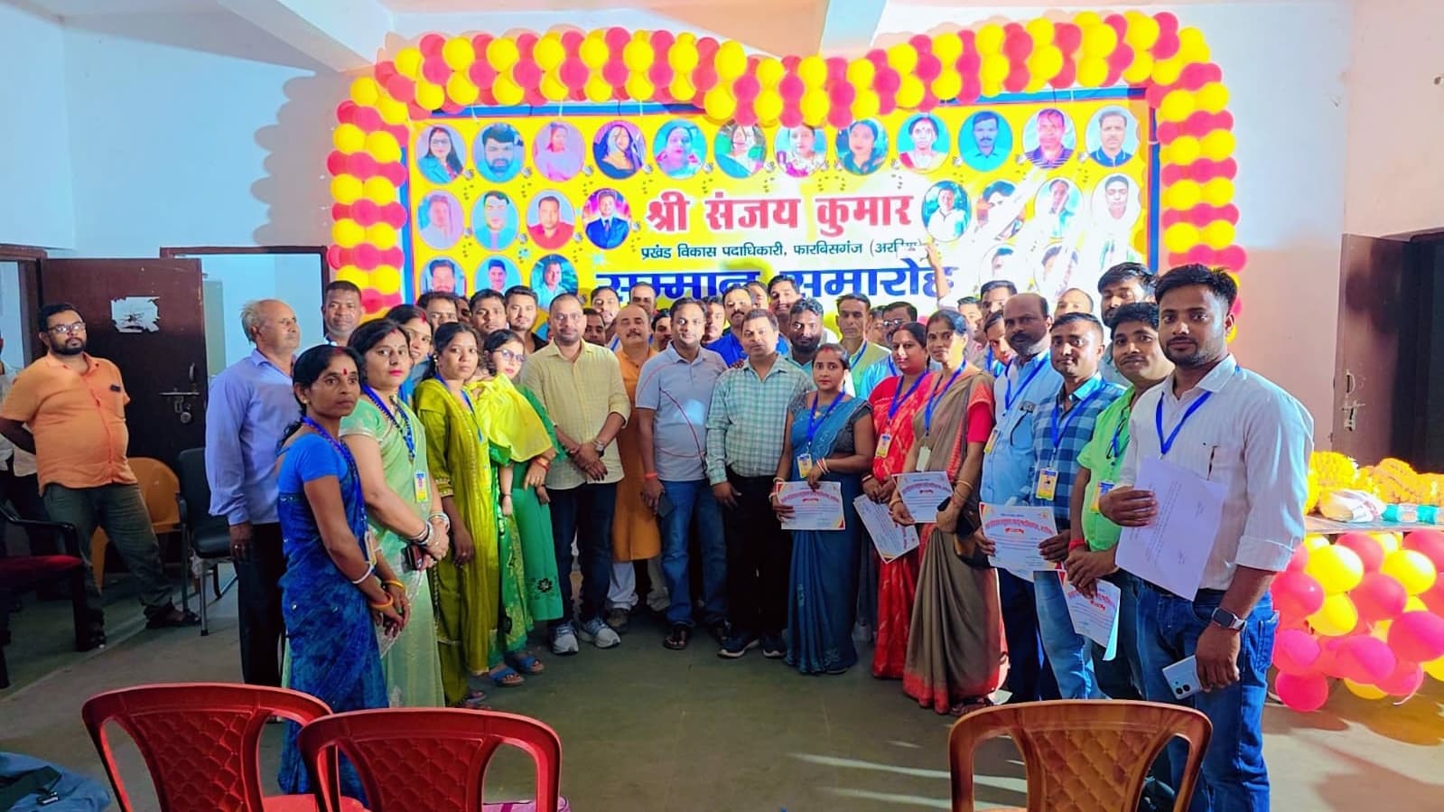 फारबिसगंज: स्थानांतरण पर बीडीओ संजय कुमार को भावभीनी विदाई, कर्मियों ने किया सम्मान फारबिसगंज: स्थानांतरण पर बीडीओ संजय कुमार को भावभीनी विदाई, कर्मियों ने किया सम्मान