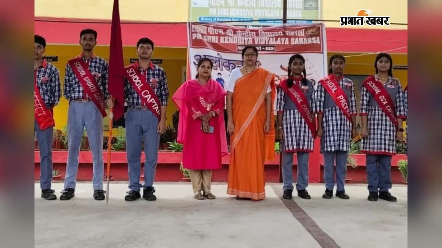 सहरसा - बच्चों के साथ प्राचार्य व अन्य सहरसा - बच्चों के साथ प्राचार्य व अन्य