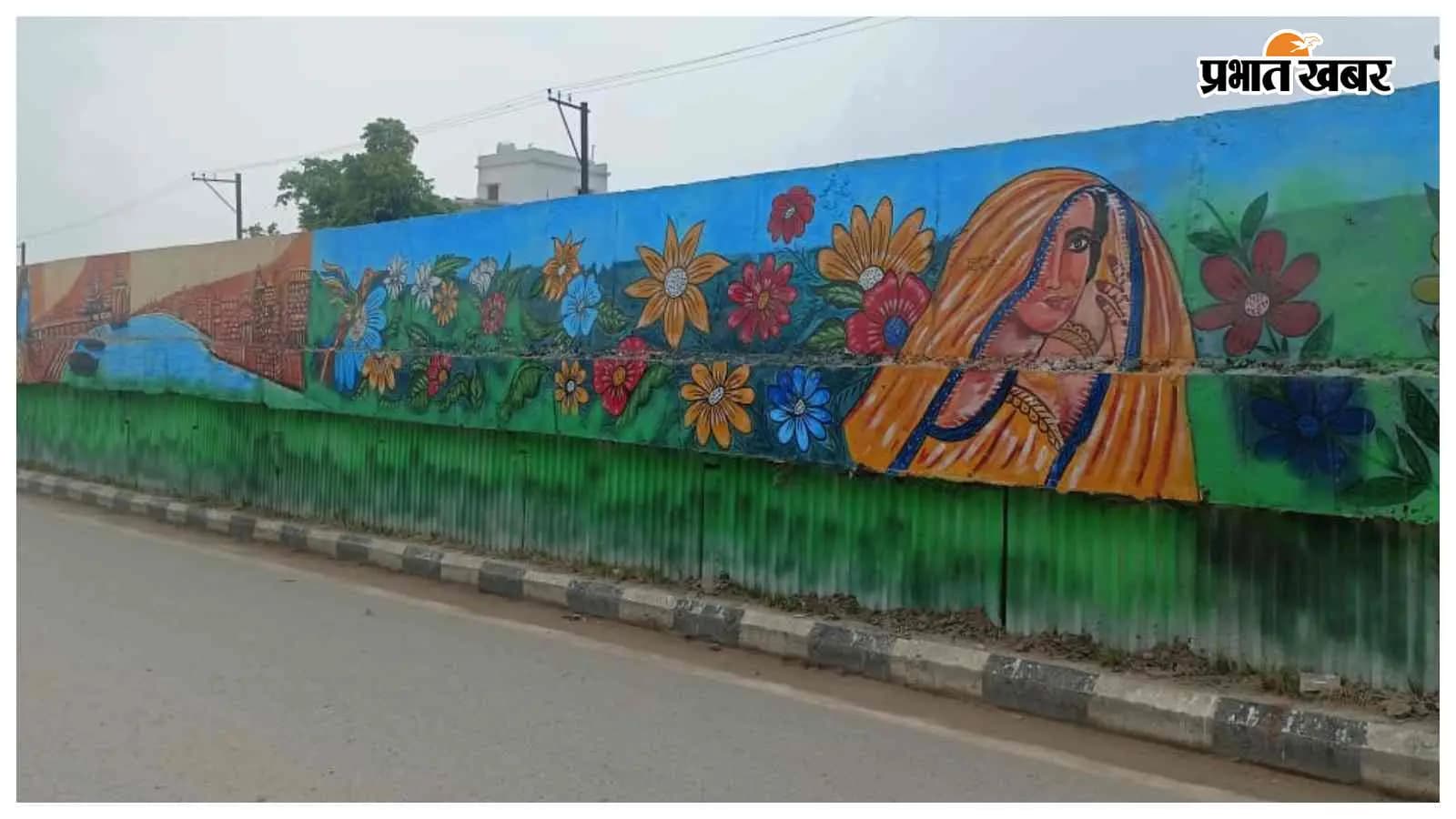 पुपरी फ्लाईओवर की दीवारों पर बनाई जा रही सांस्कृतिक और ऐतिहासिक स्थलों की आकर्षक पेंटिंग पुपरी फ्लाईओवर की दीवारों पर बनाई जा रही सांस्कृतिक और ऐतिहासिक स्थलों की आकर्षक पेंटिंग