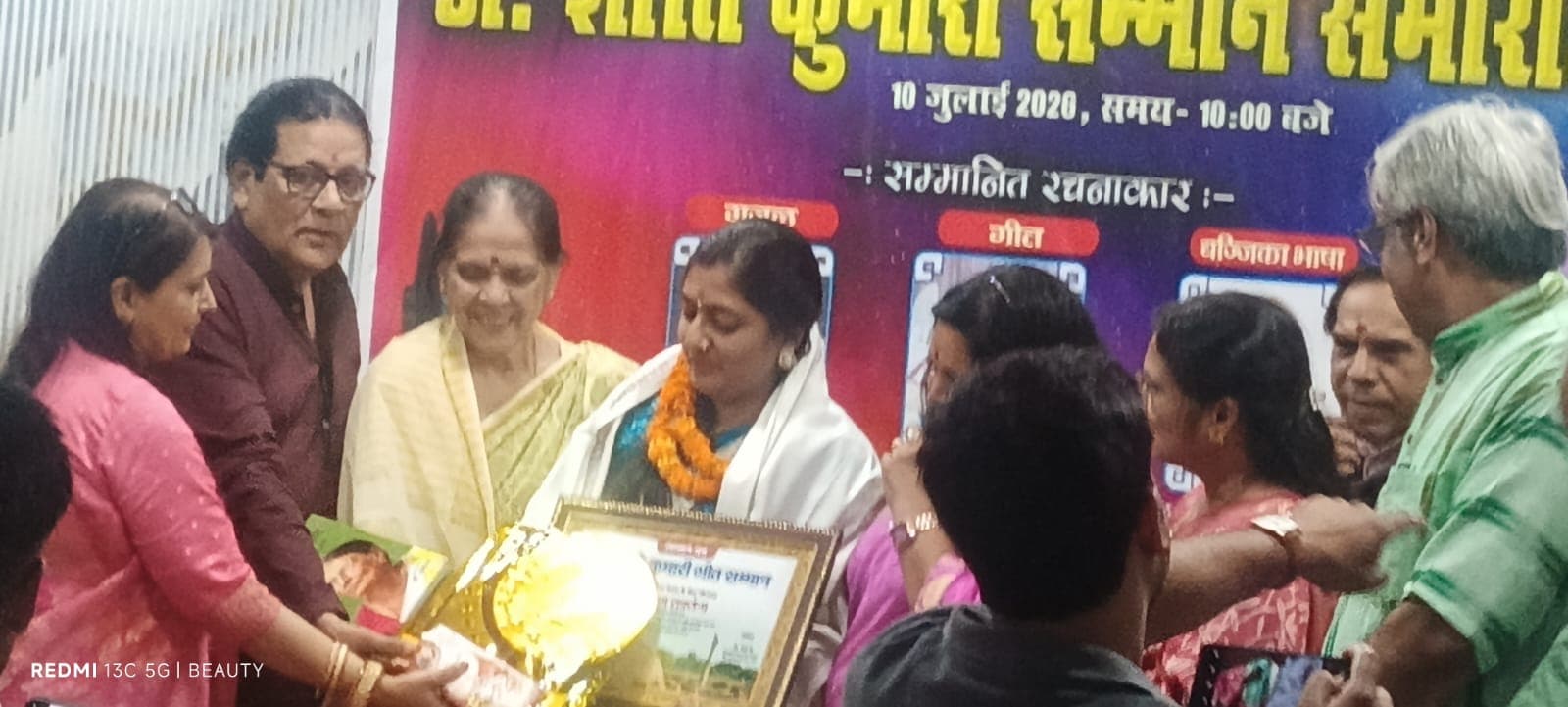 मुजफ्फरपुर में डॉ. शांति कुमारी सम्मान समारोह का आयोजन, देश के तीन प्रख्यात साहित्यकार हुए सम्मानित