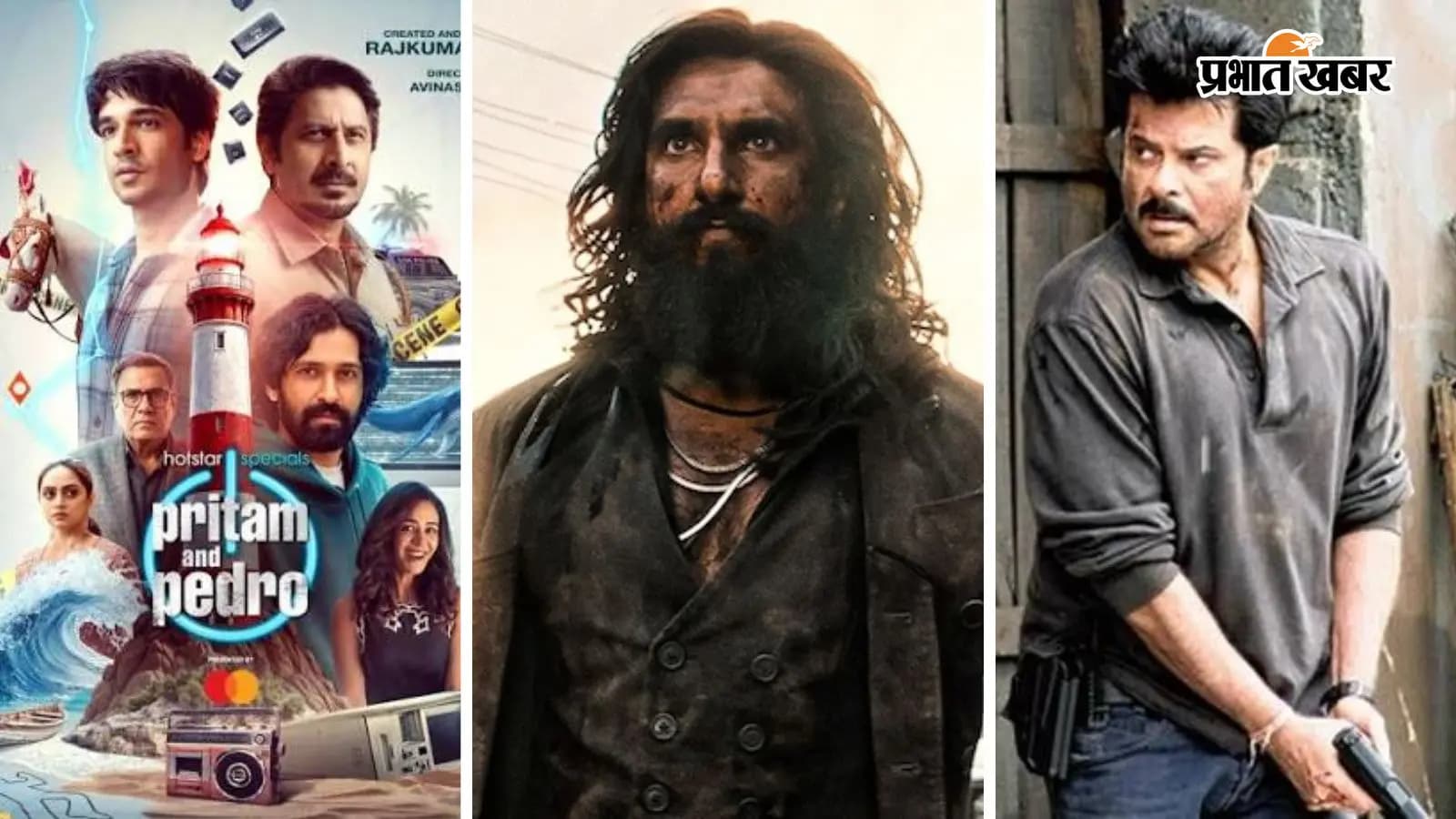 जियोहॉटस्टार पर आज ट्रेंडिंग शो, फोटो- इंस्टाग्राम जियोहॉटस्टार पर आज ट्रेंडिंग शो, फोटो- इंस्टाग्राम