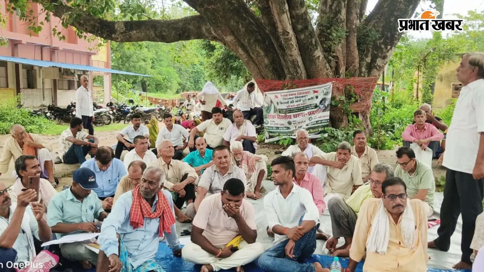 रेल परियोजना के विरोध में किसानों ने दिया धरना रेल परियोजना के विरोध में किसानों ने दिया धरना