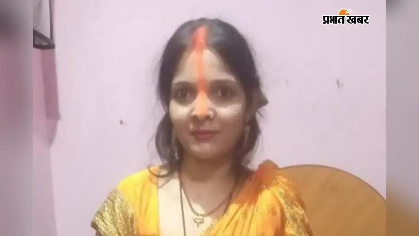 मृतक रीना का फाइल फोटो मृतक रीना का फाइल फोटो