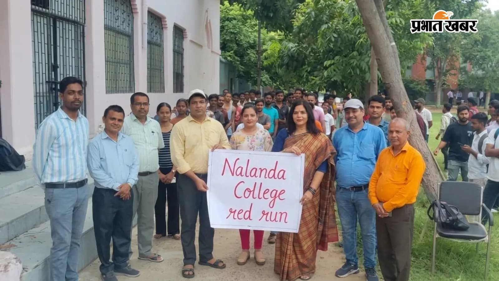 नालंदा कॉलेज में एड्स जागरूकता कार्यक्रम का आयोजन नालंदा कॉलेज में एड्स जागरूकता कार्यक्रम का आयोजन